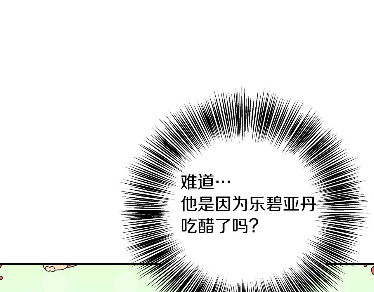 第78话 两年之约86