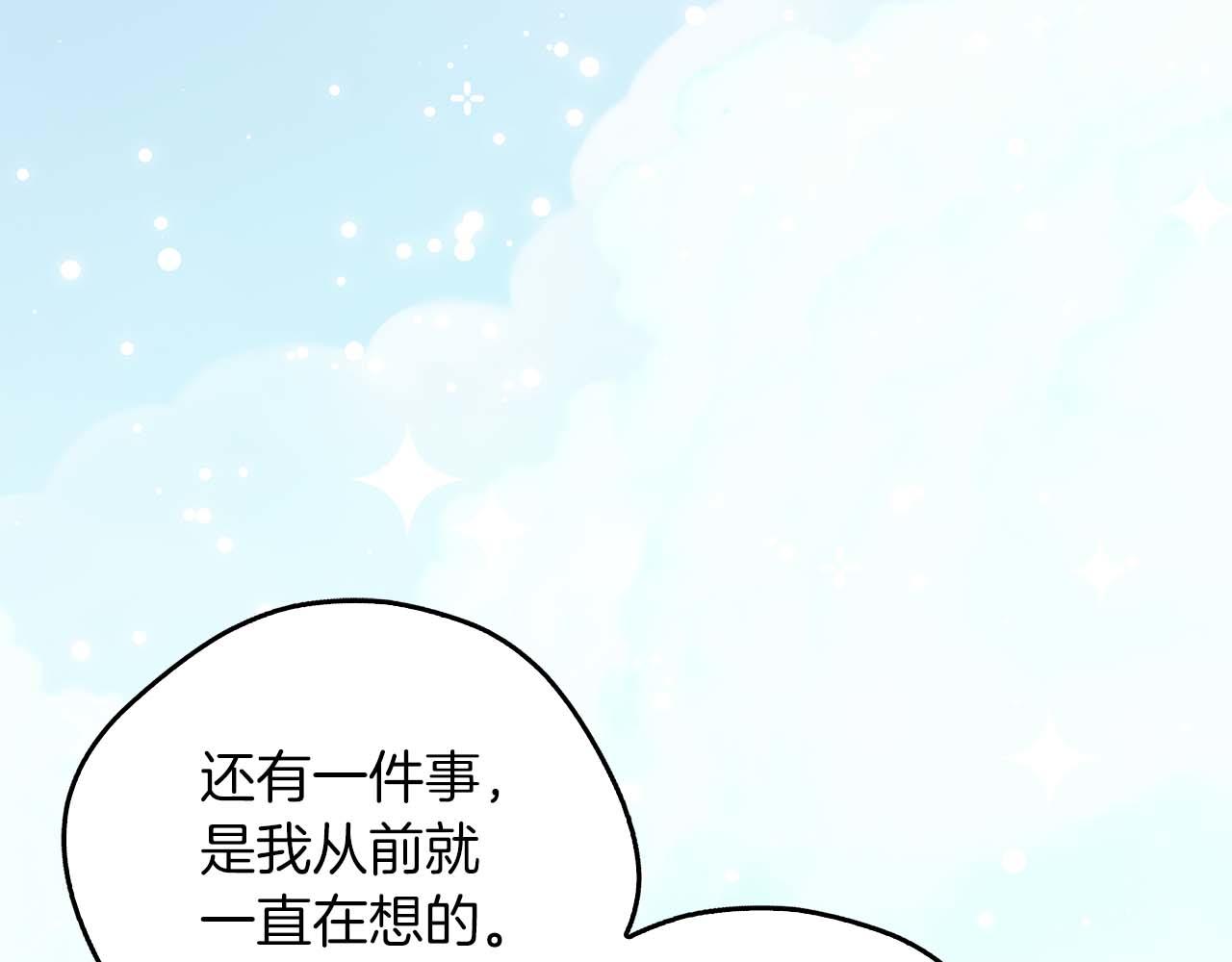 第78话 两年之约92