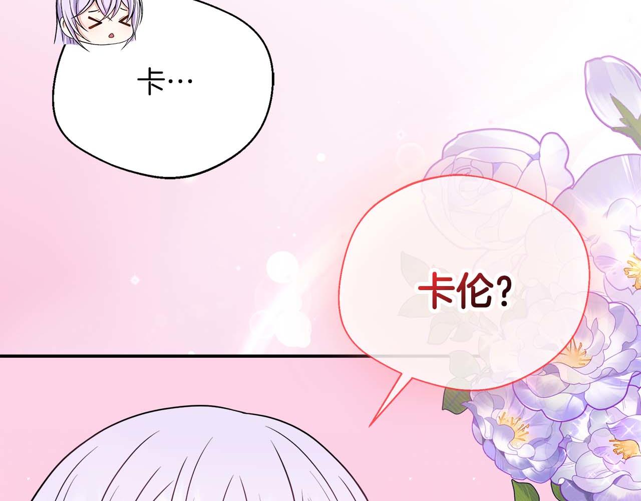 第78话 两年之约97