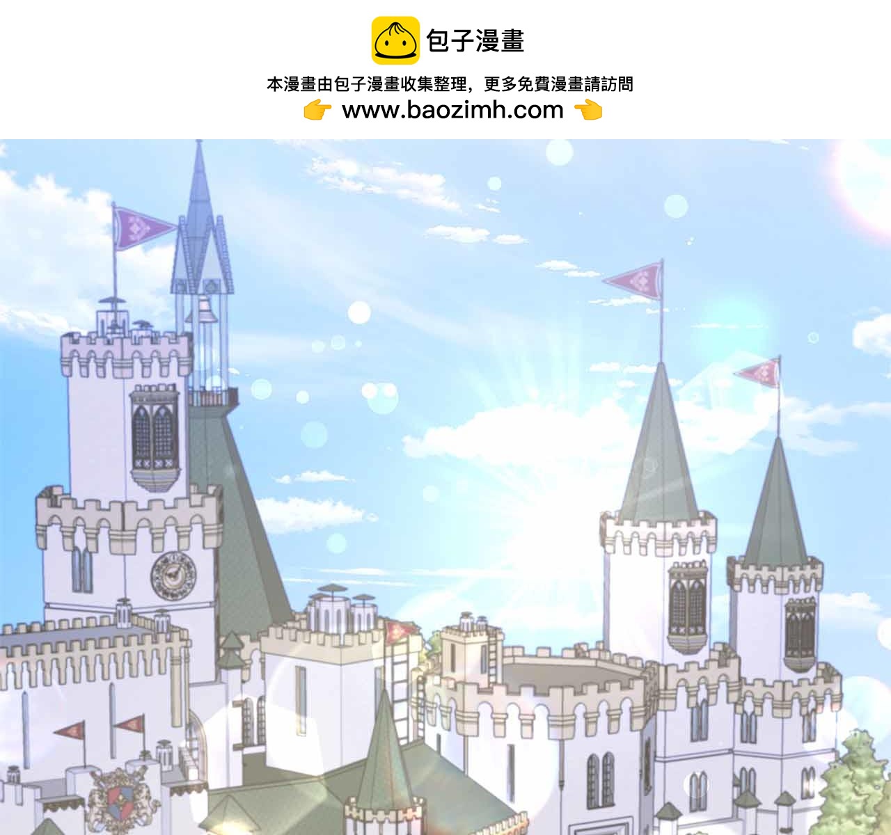 第84话 坦白1