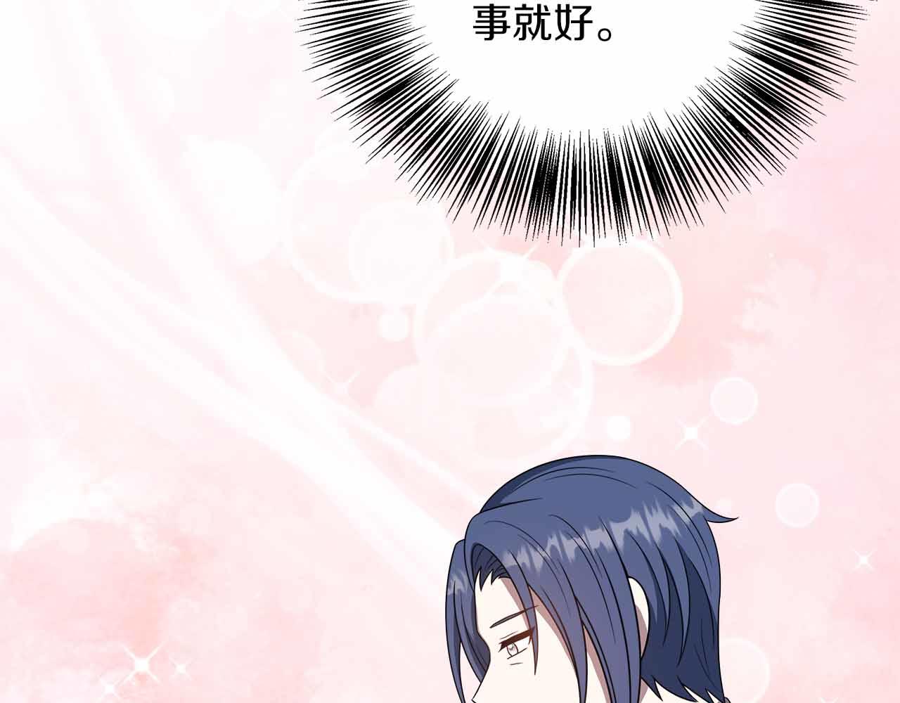 第84话 坦白10