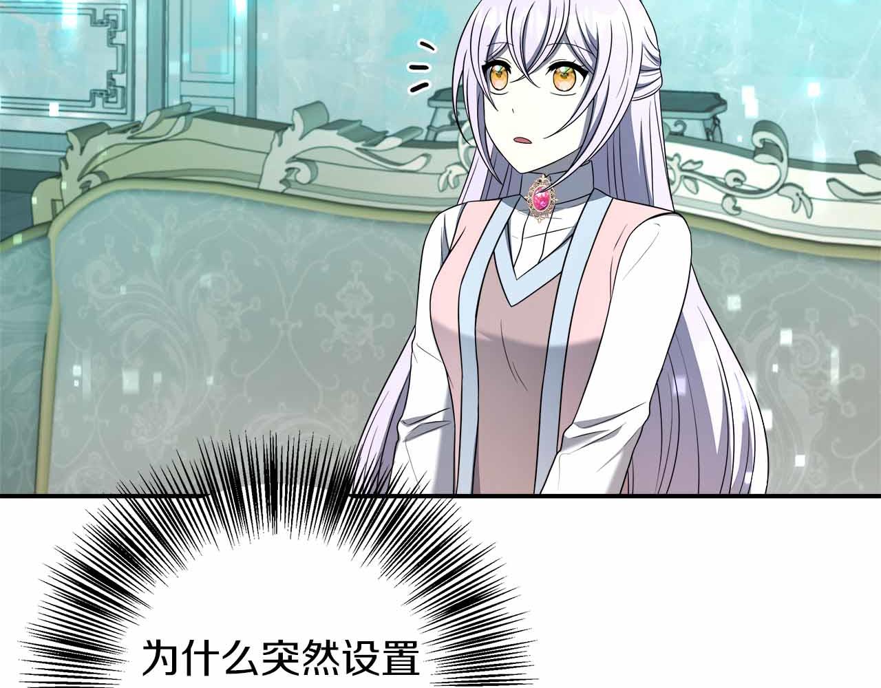 第84话 坦白101
