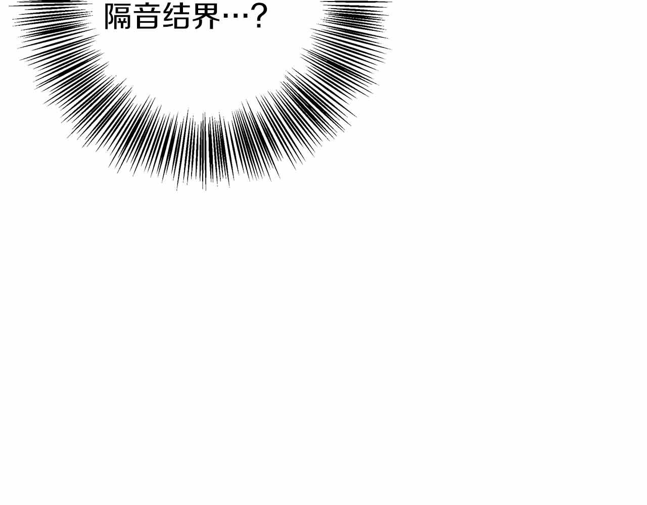 第84话 坦白106