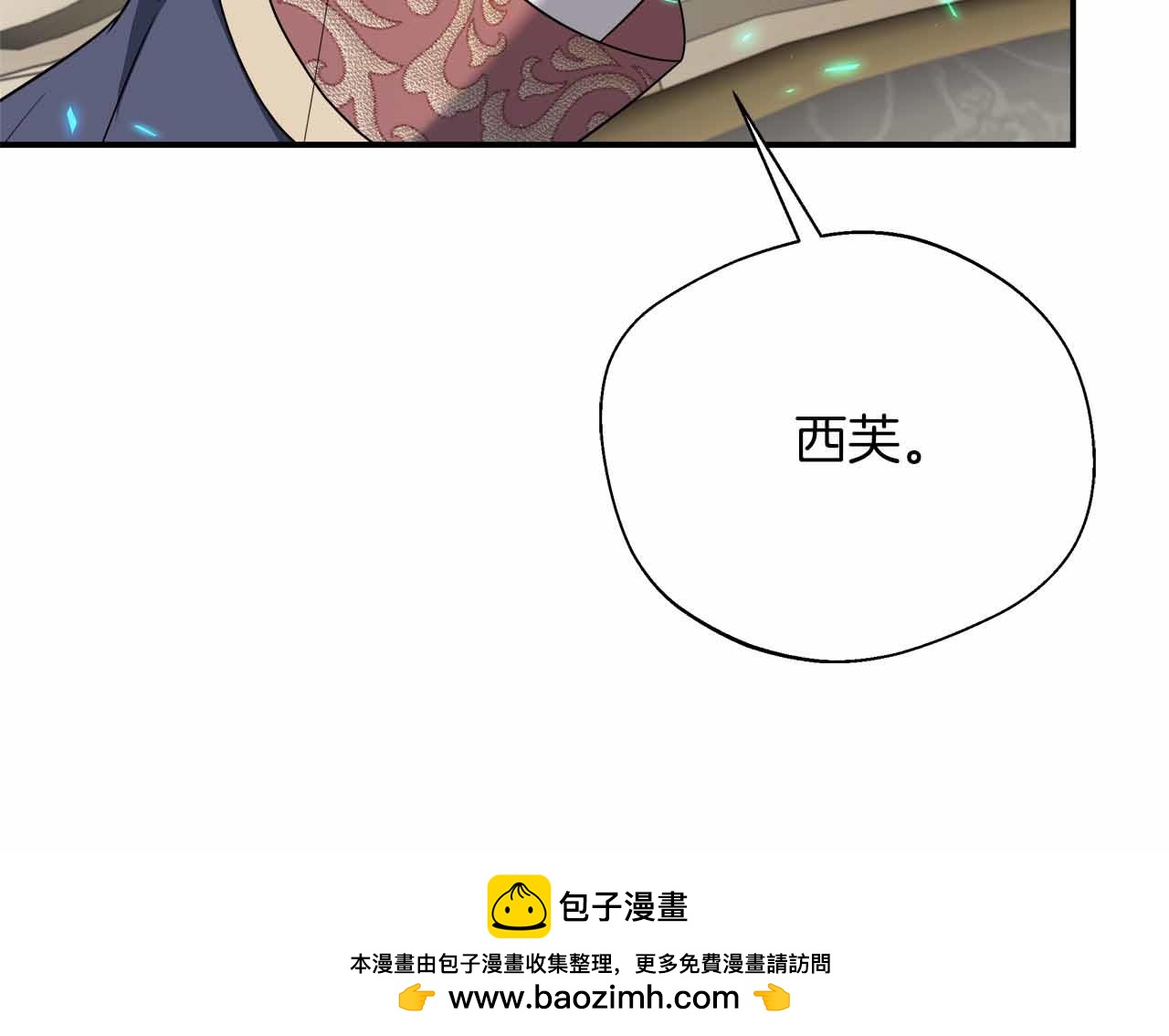 第84话 坦白108