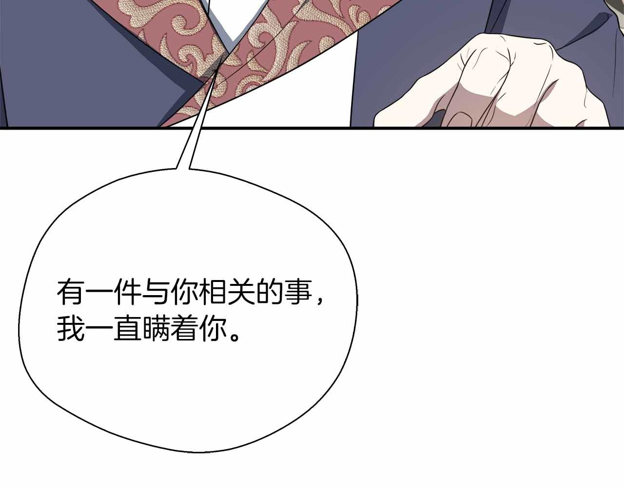 第84话 坦白112