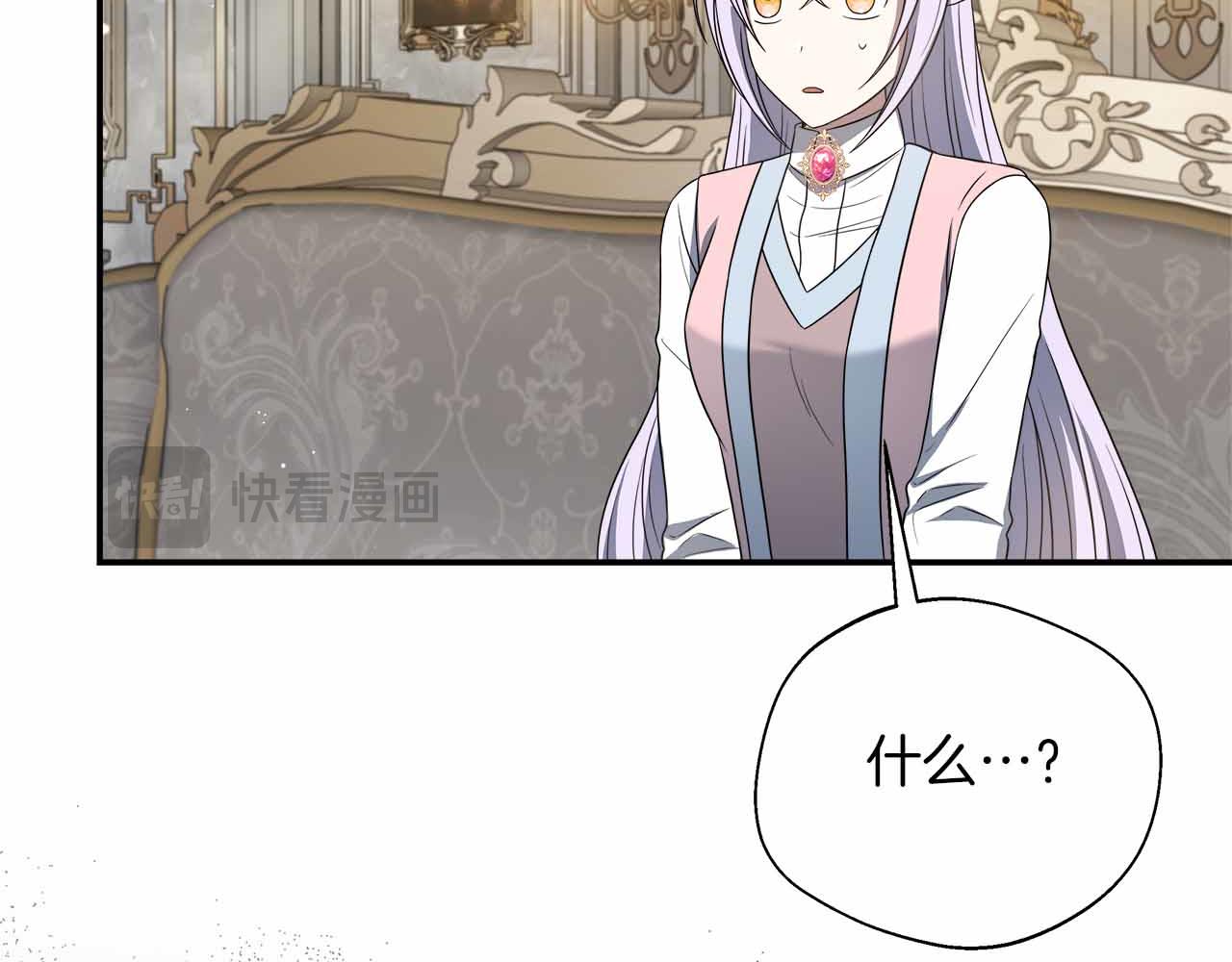 第84话 坦白114