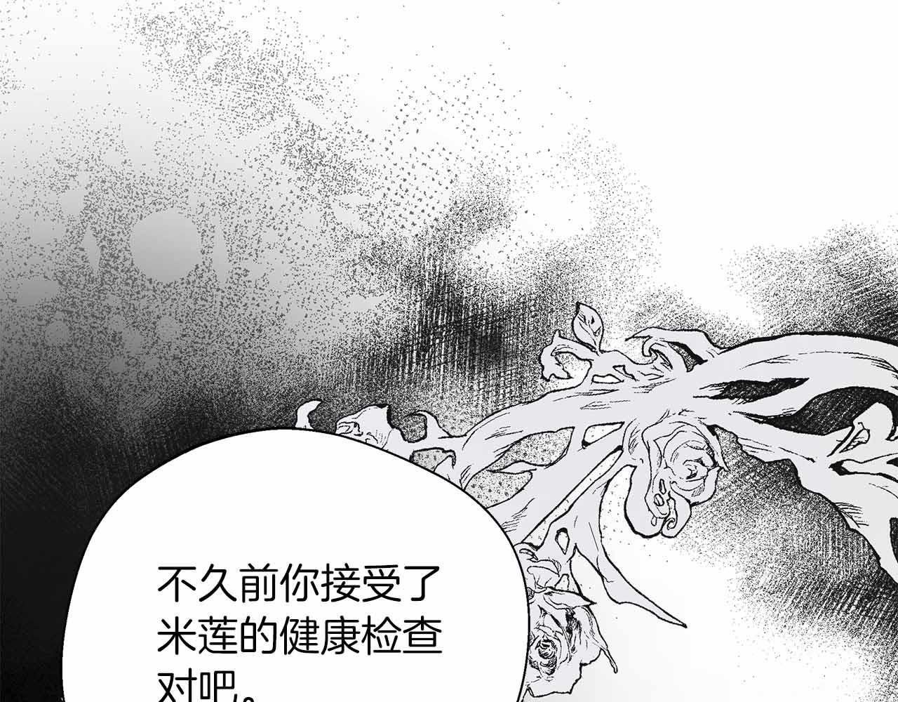 第84话 坦白115