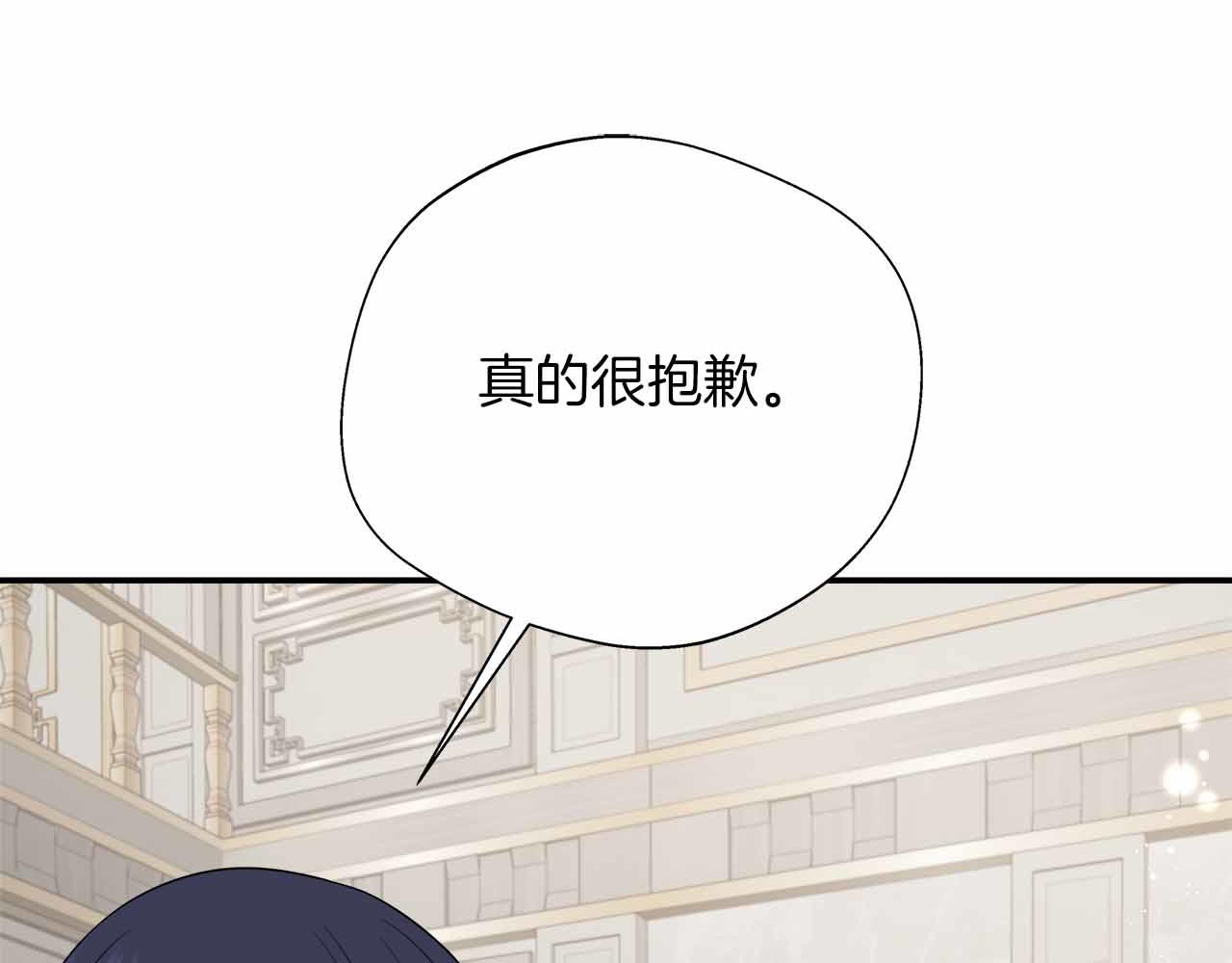 第84话 坦白126