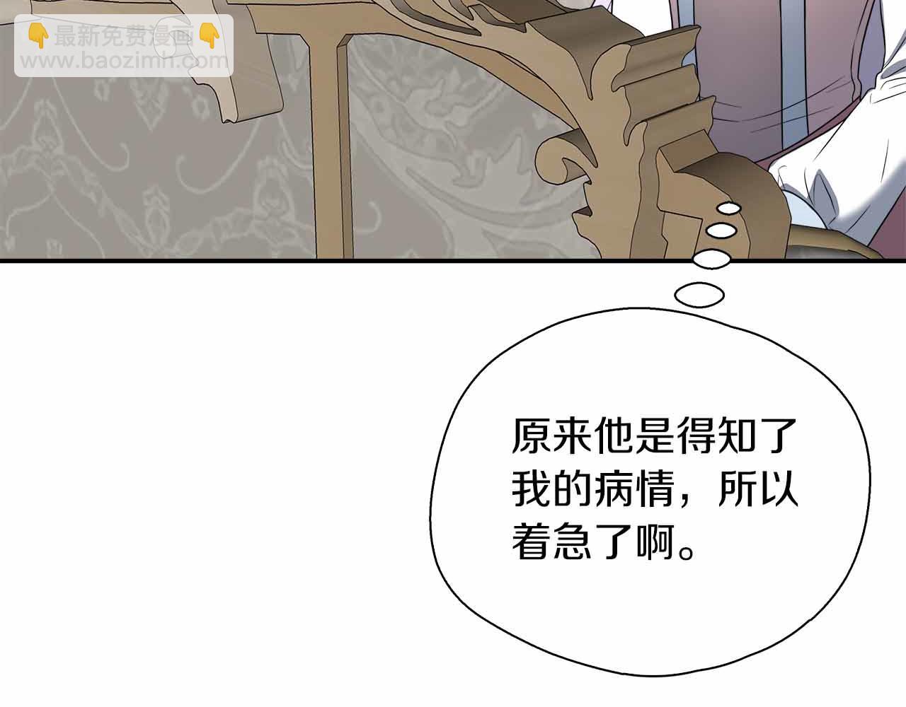 第84话 坦白128