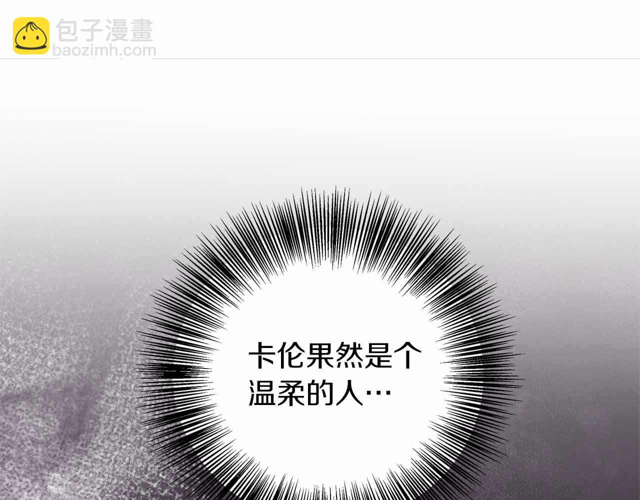 第84话 坦白132