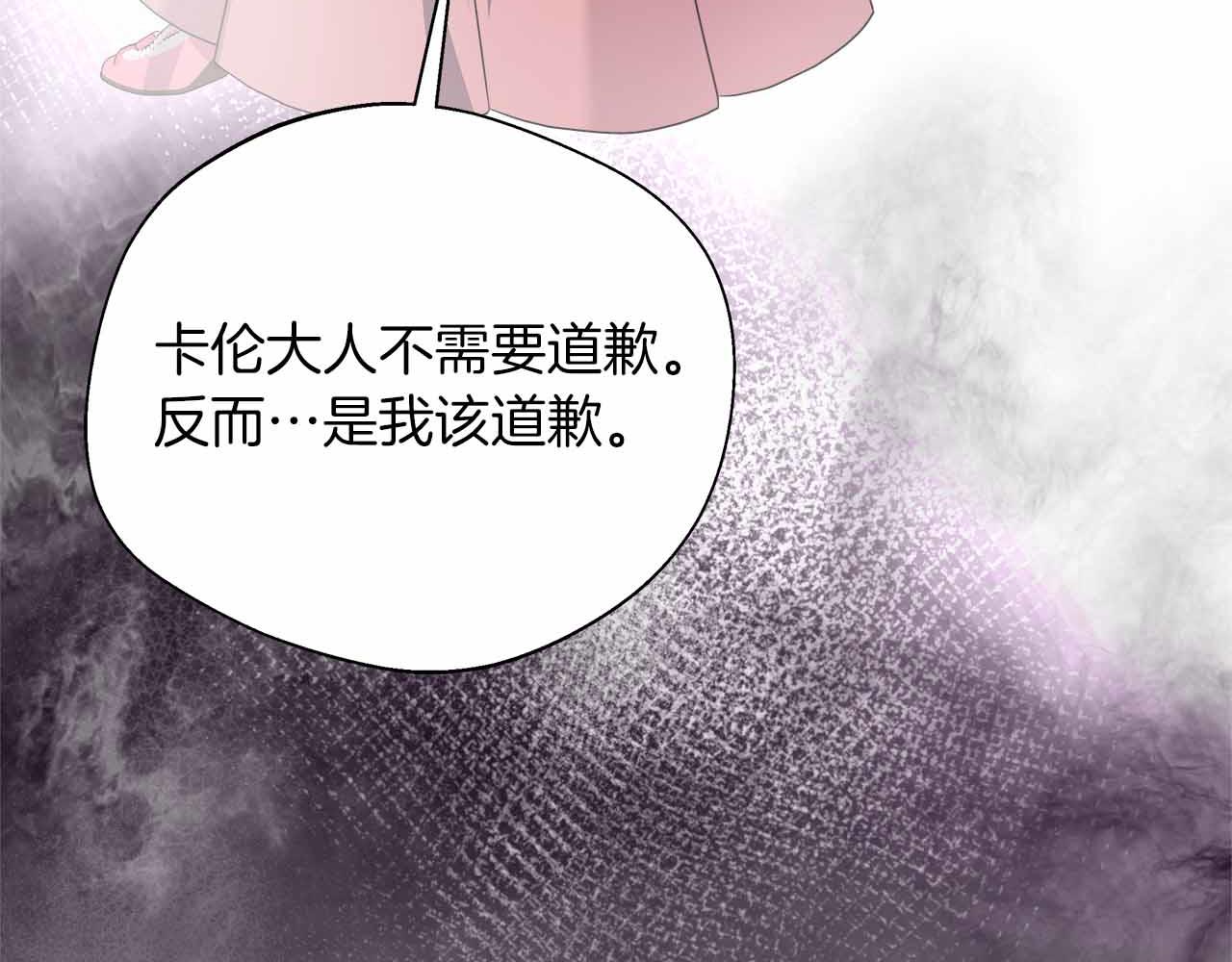 第84话 坦白135