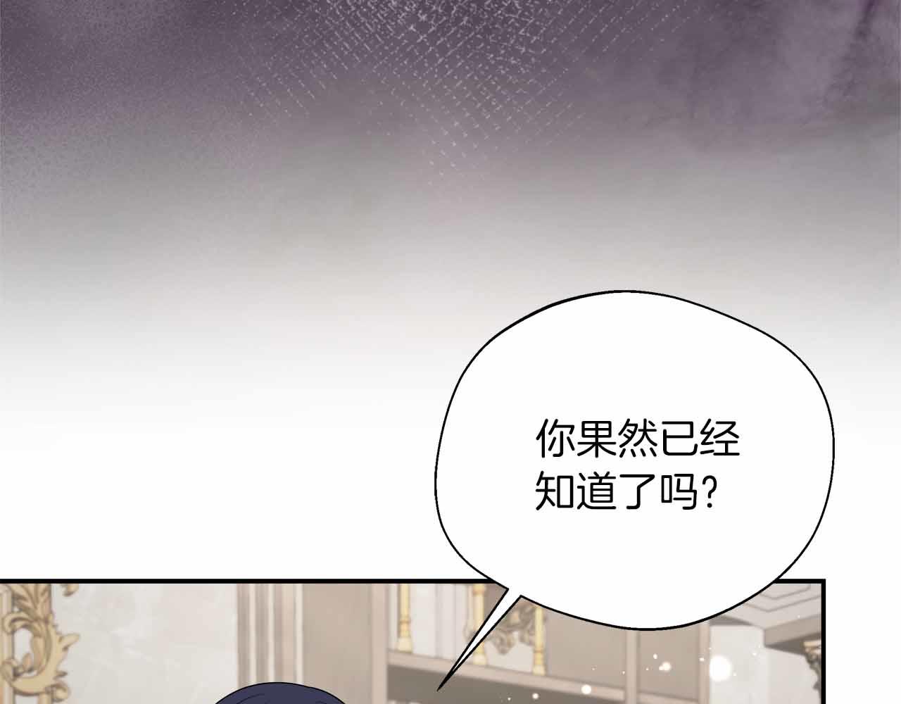 第84话 坦白136