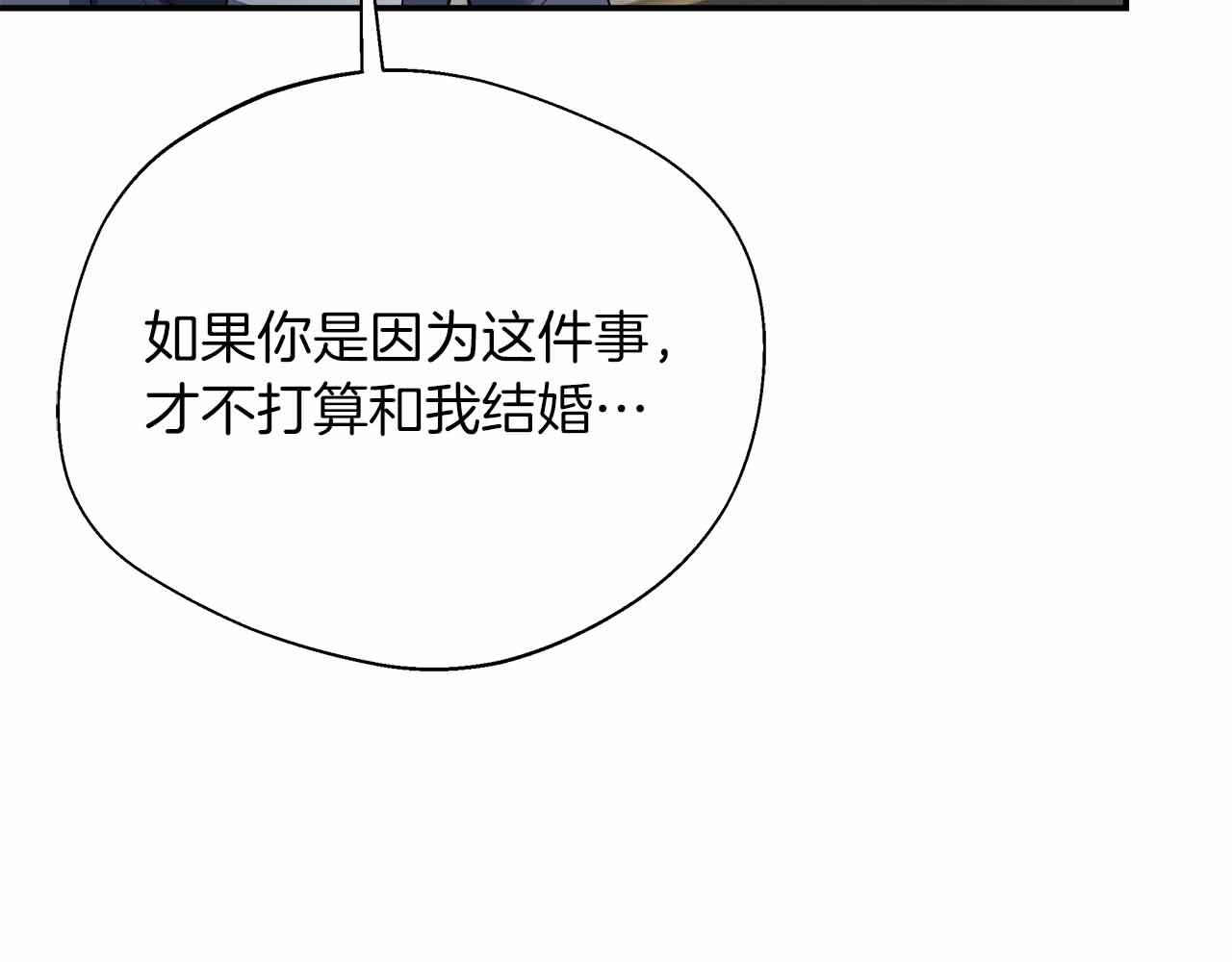 第84话 坦白138