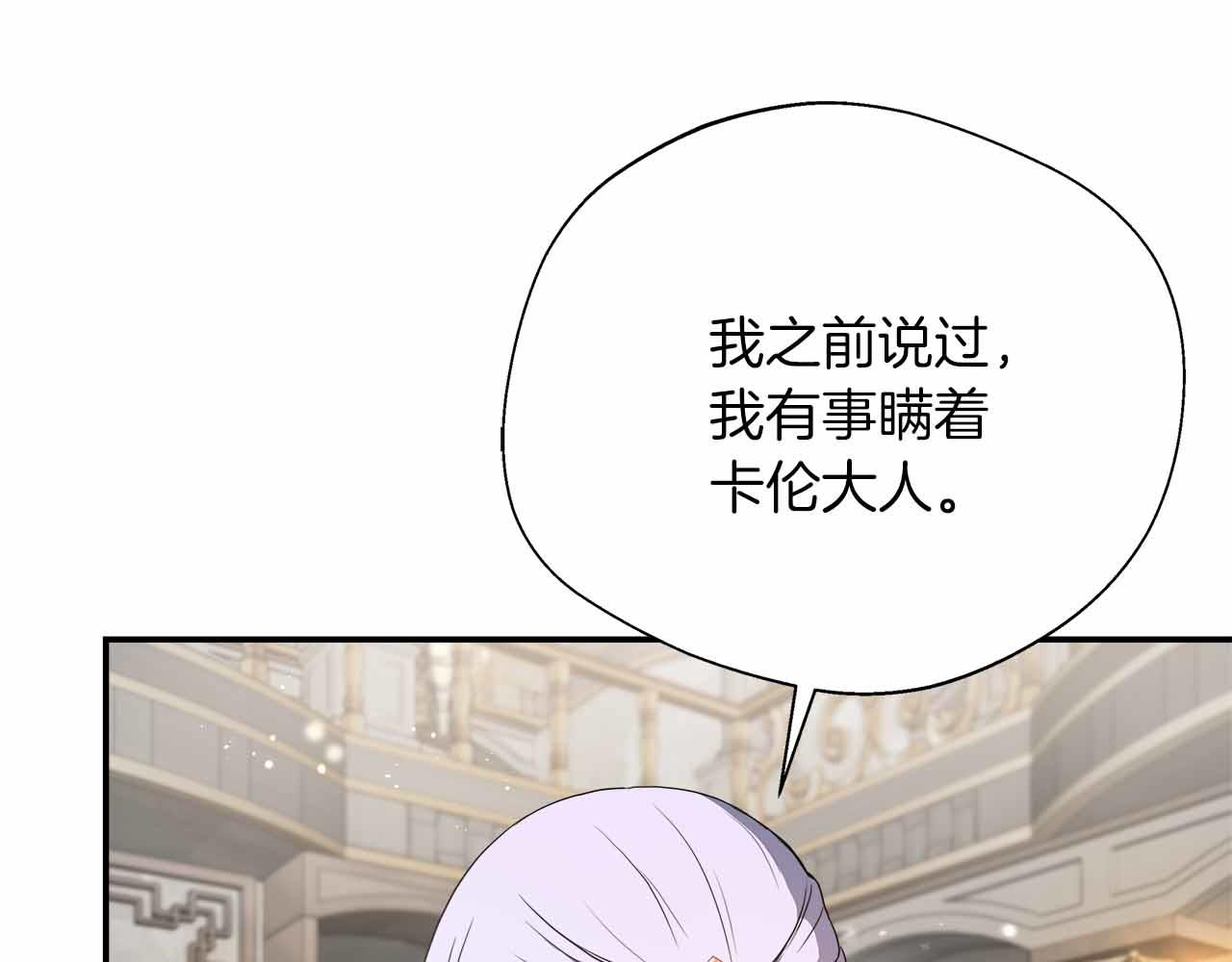 第84话 坦白139