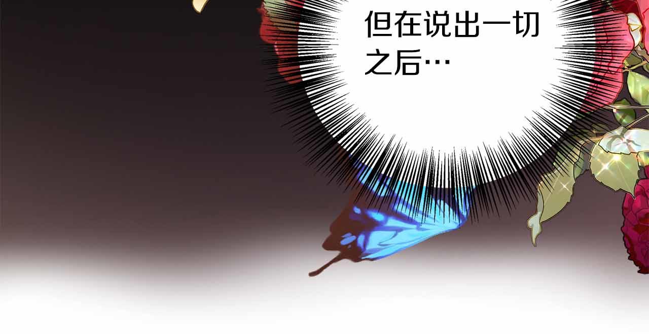 第84话 坦白144