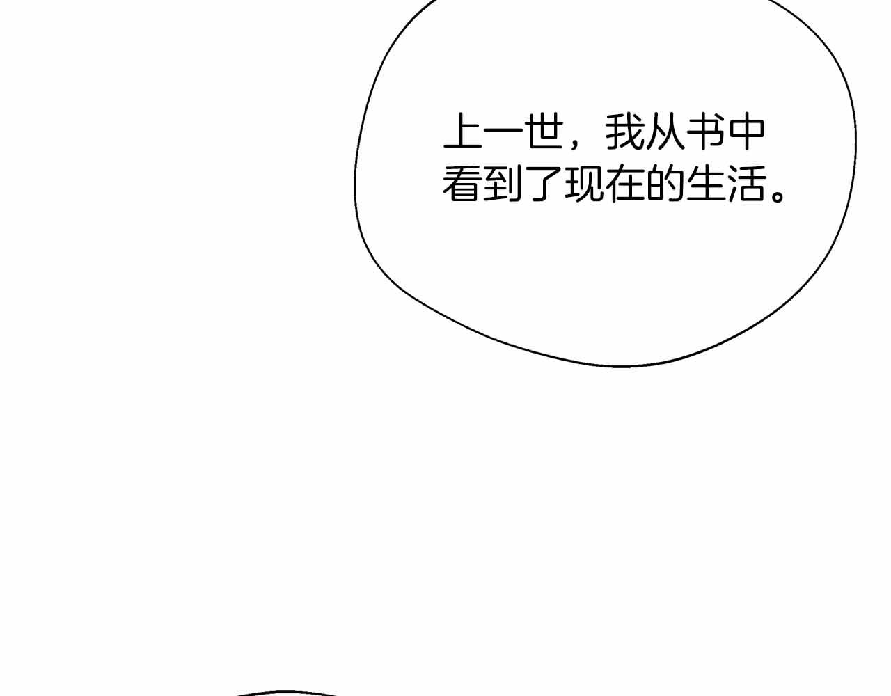 第84话 坦白151