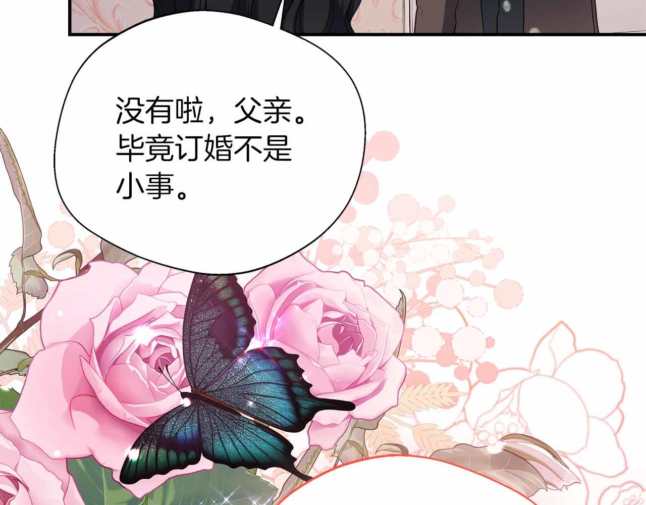 第84话 坦白16