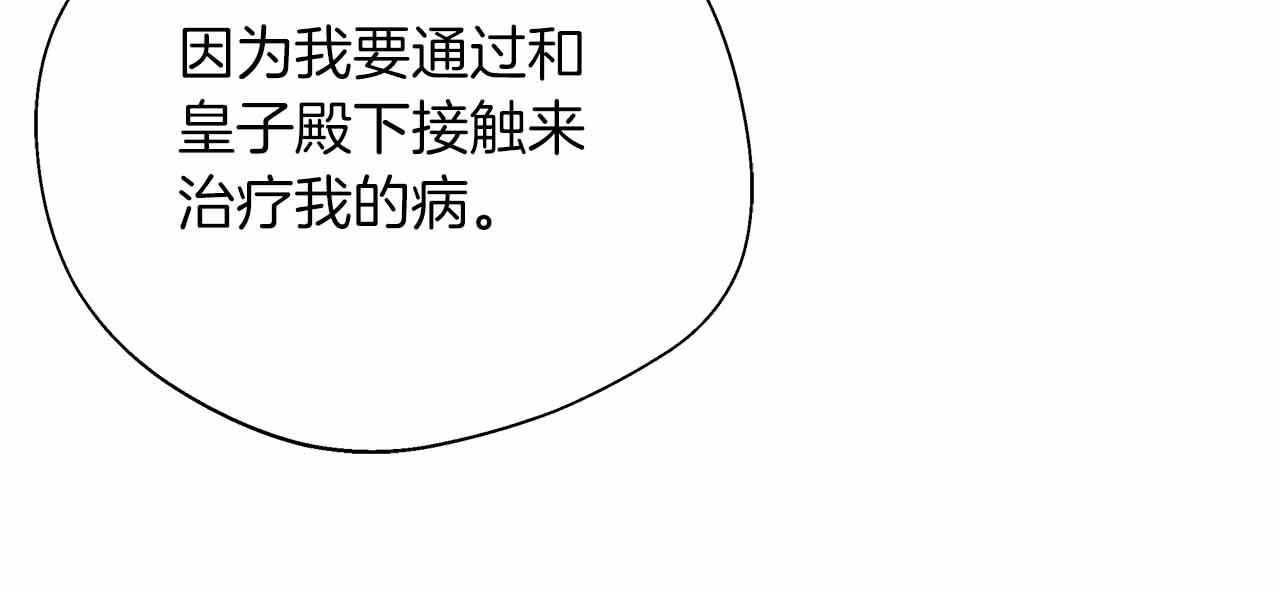 第84话 坦白171