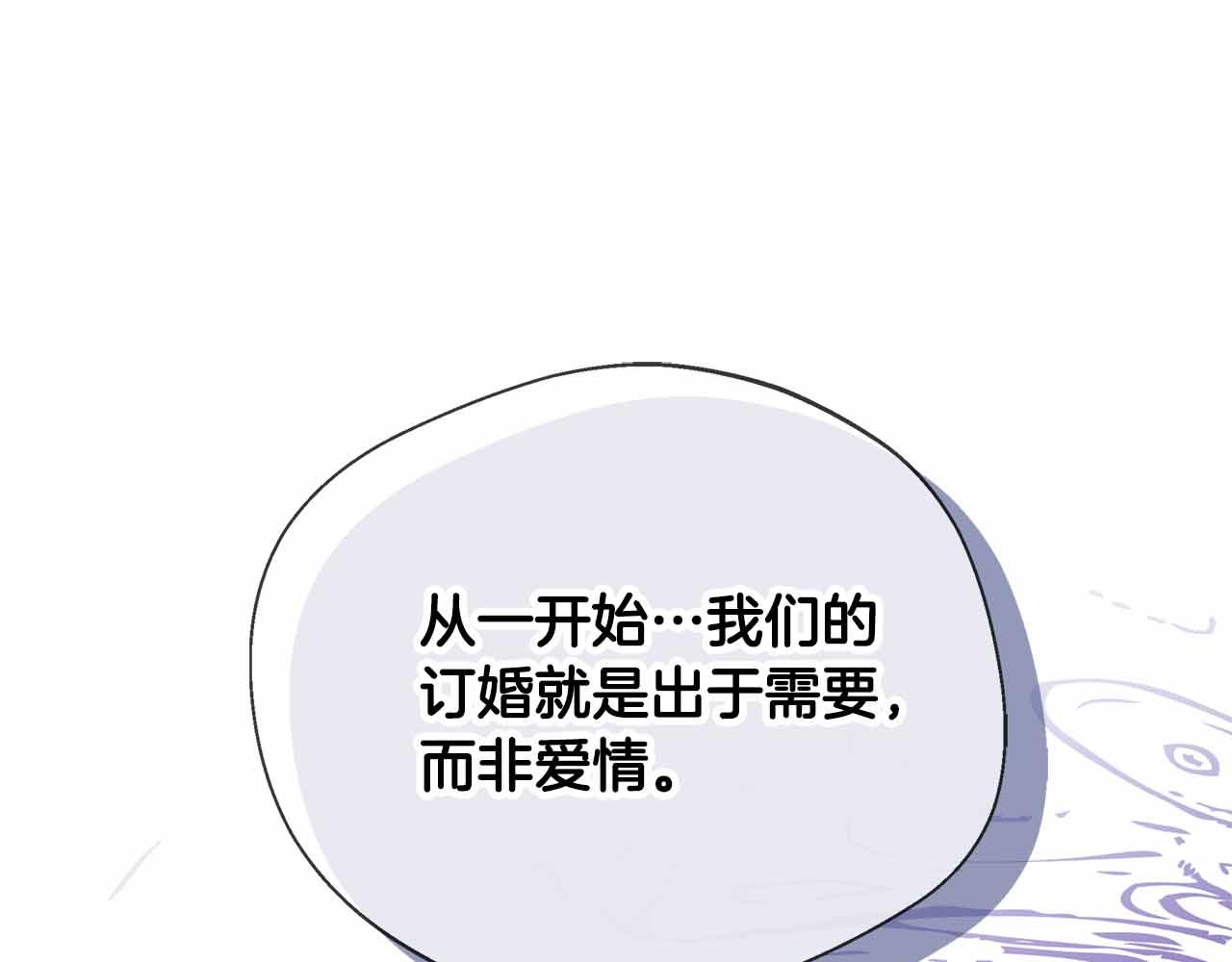 第84话 坦白172