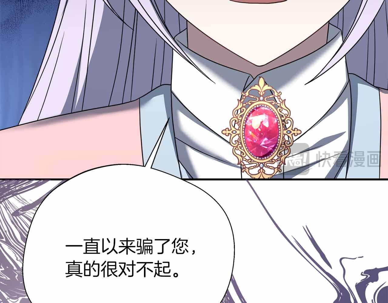 第84话 坦白174