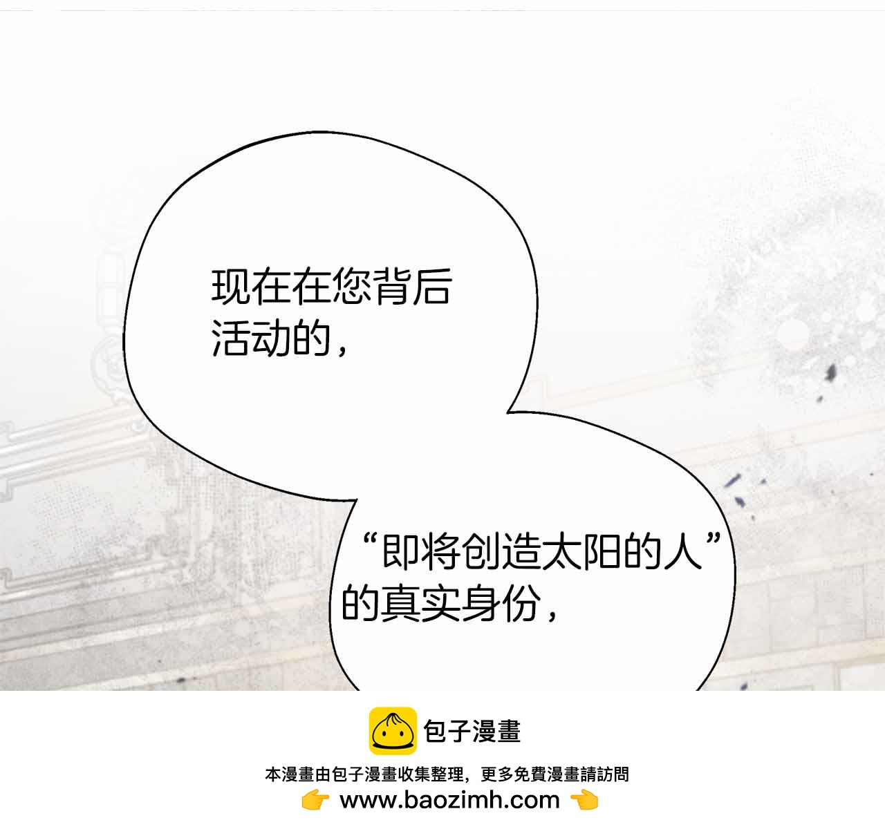 第84话 坦白179