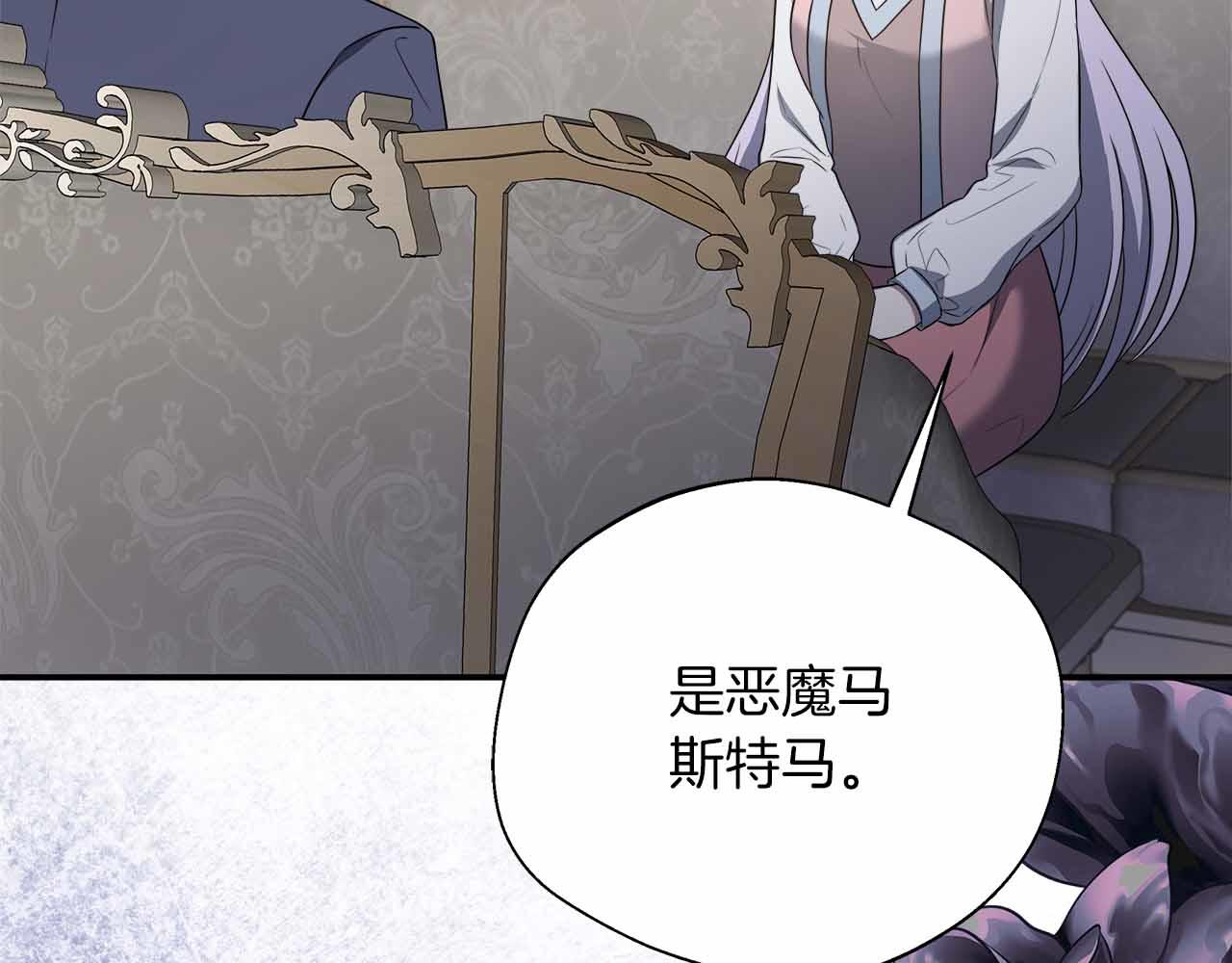 第84话 坦白181