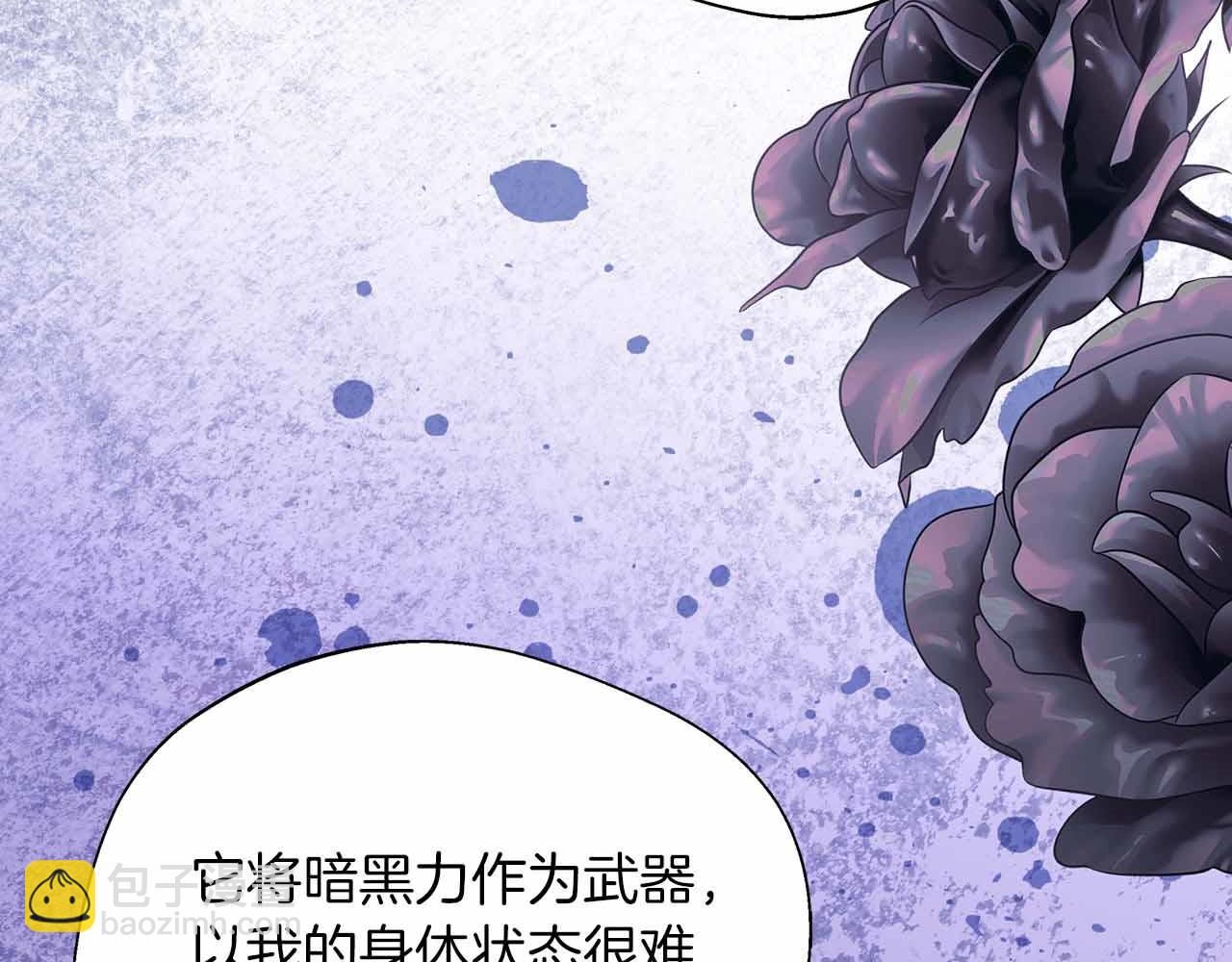 第84话 坦白182