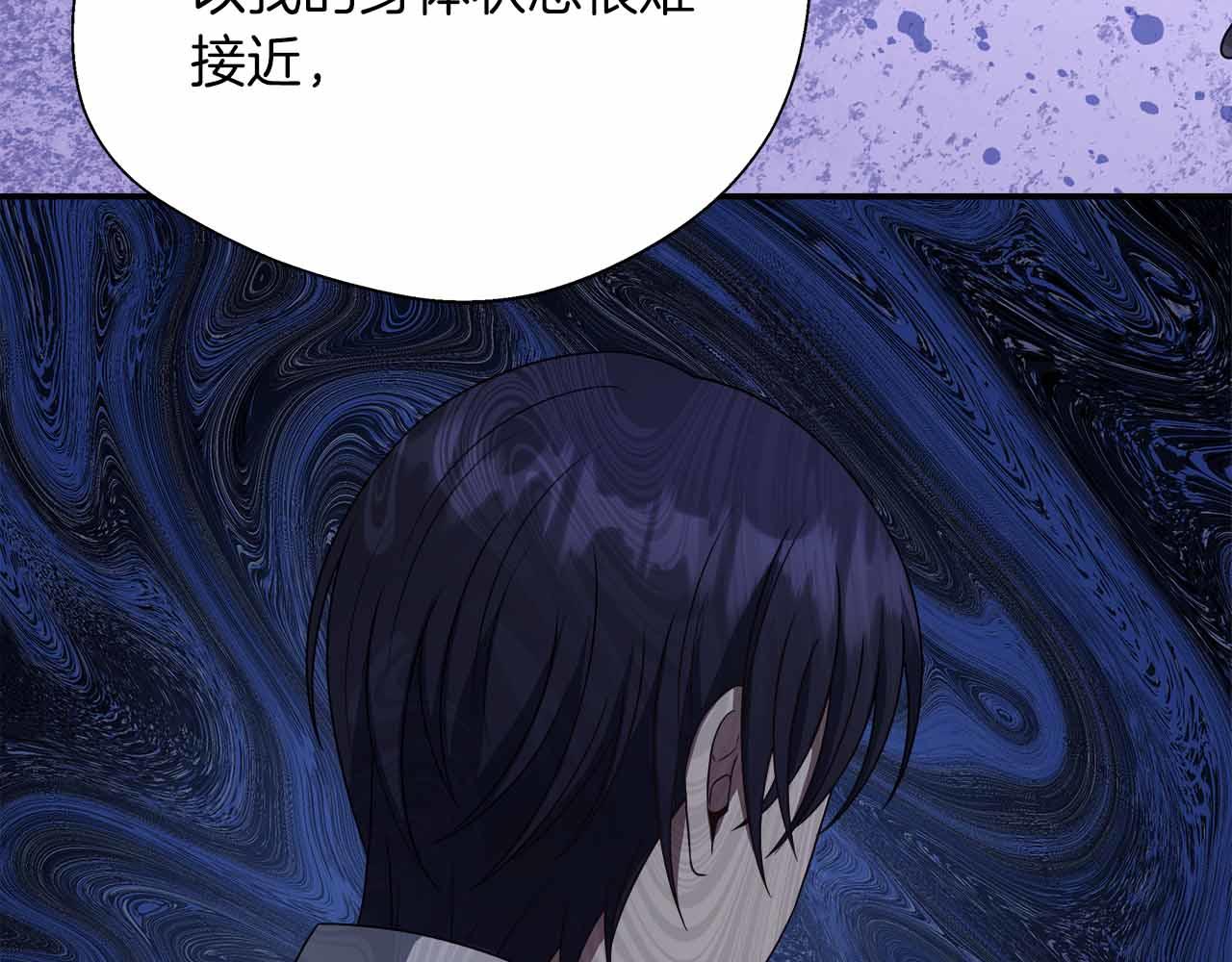 第84话 坦白183