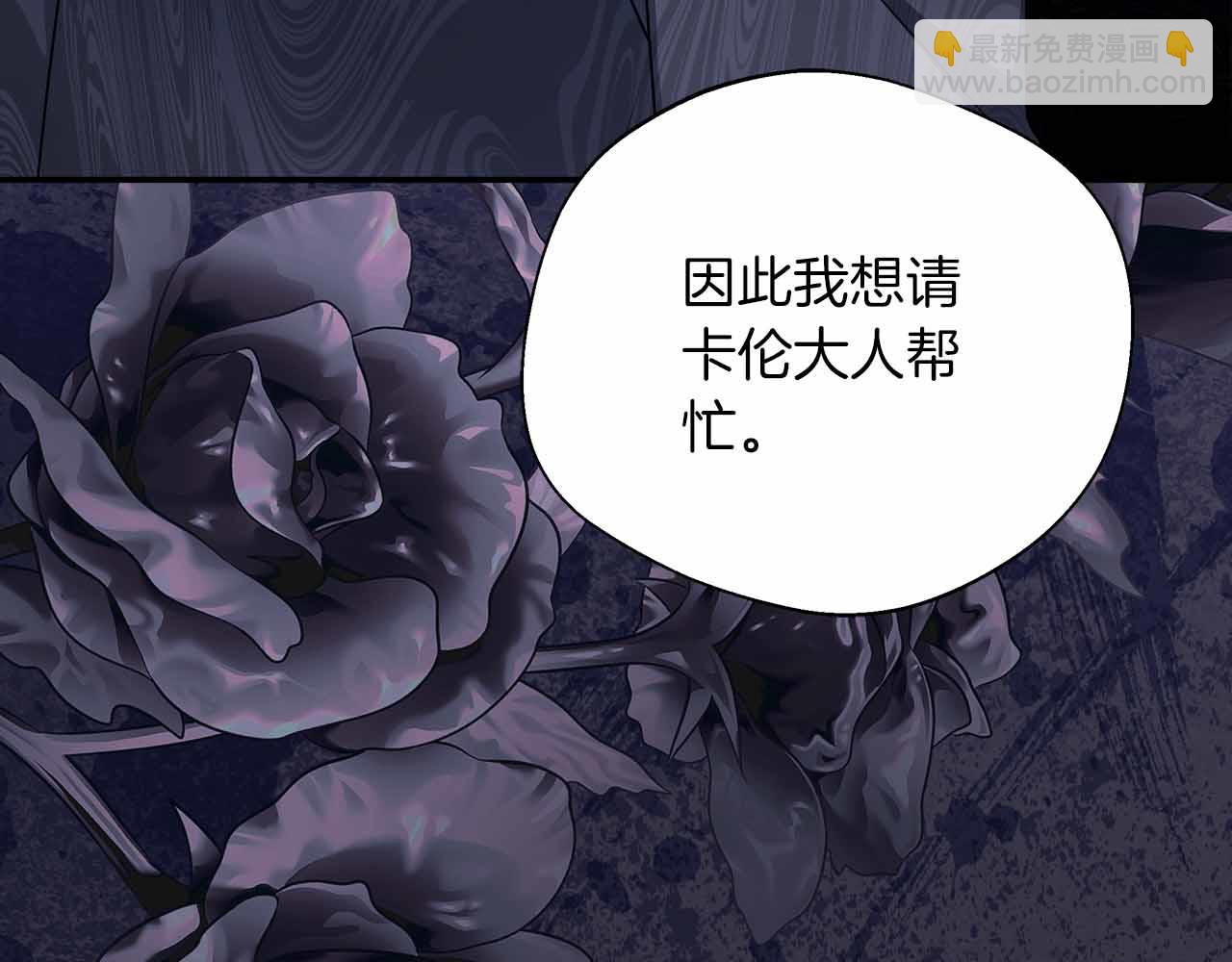 第84话 坦白185