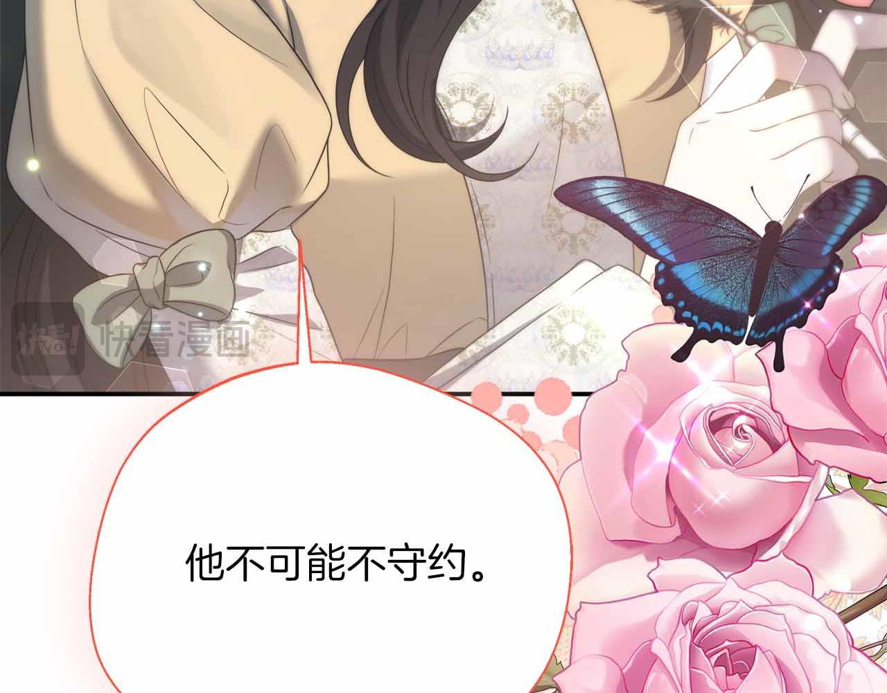 第84话 坦白19