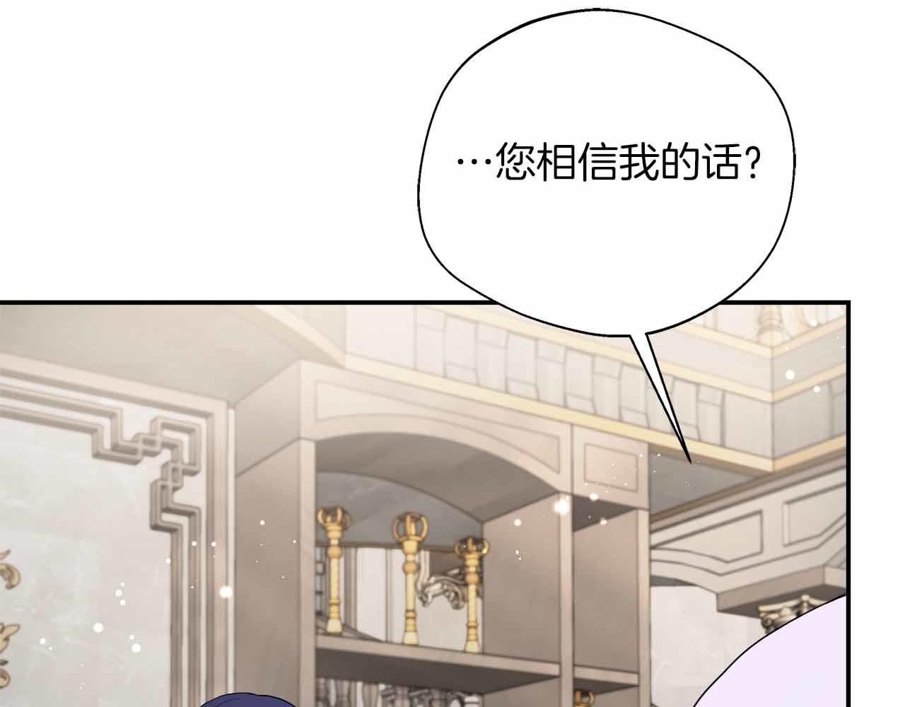 第84话 坦白192