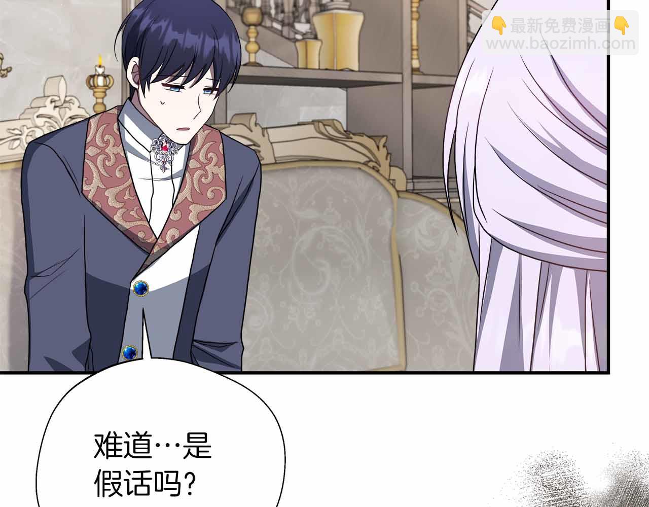第84话 坦白193