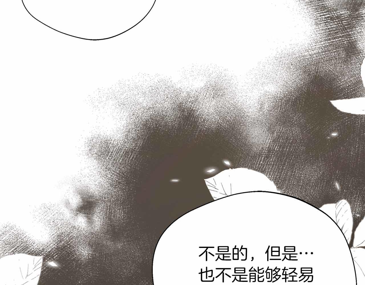 第84话 坦白194