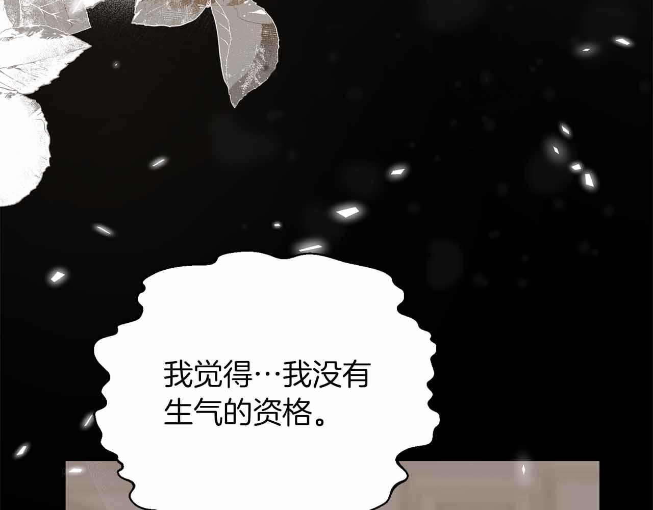 第84话 坦白196