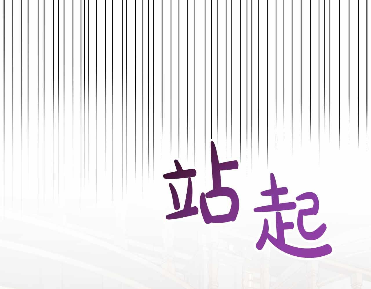 第84话 坦白209