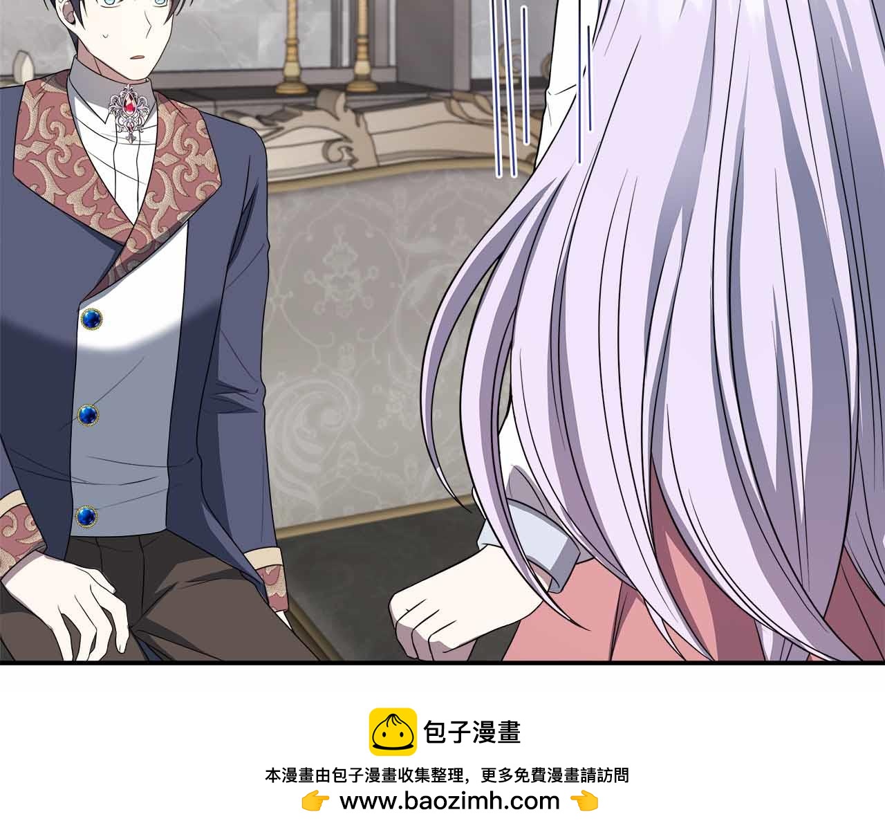 第84话 坦白211