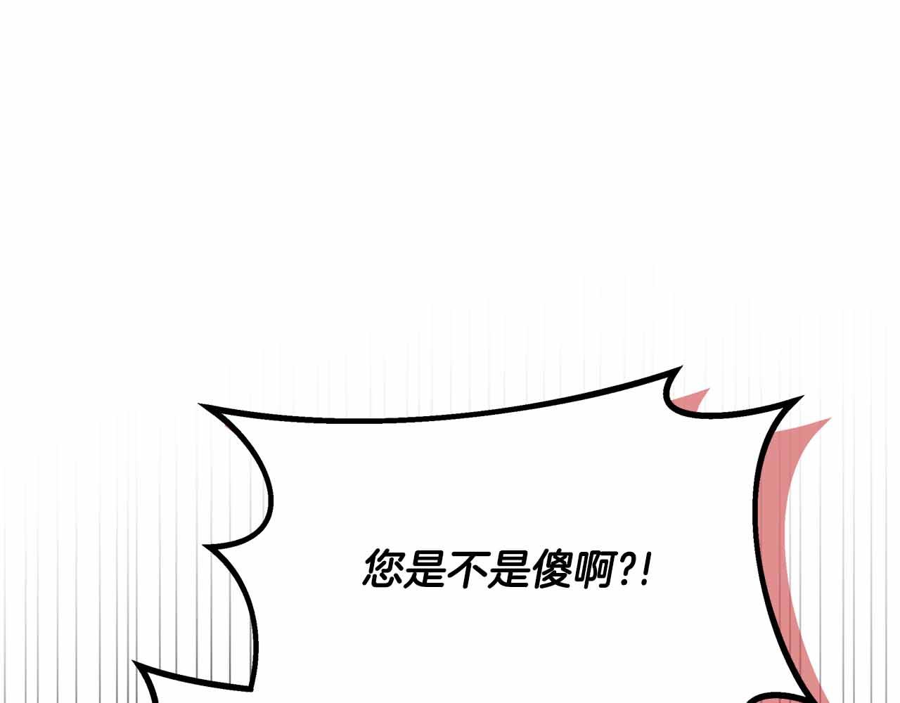 第84话 坦白217
