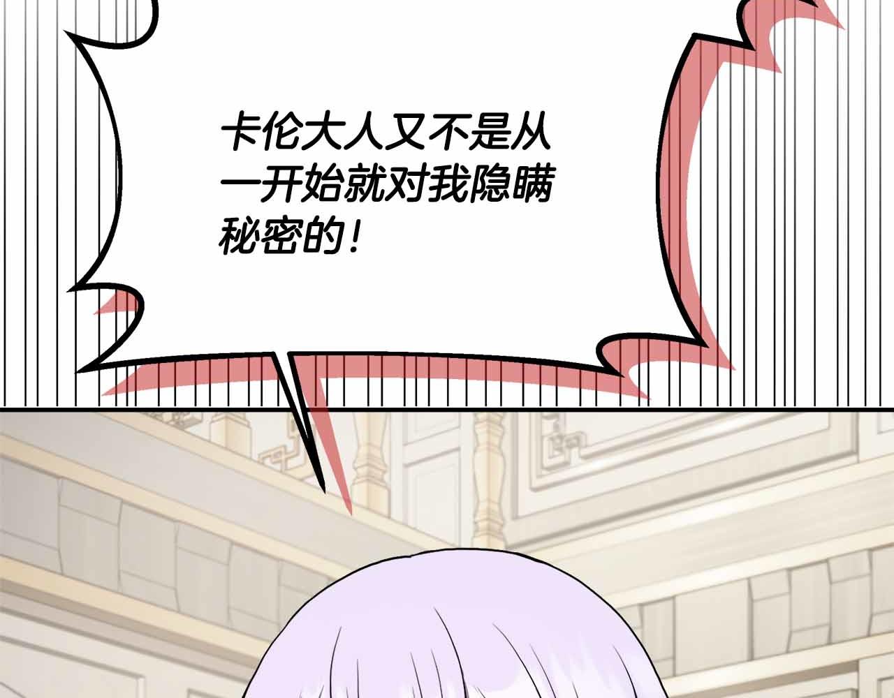 第84话 坦白218