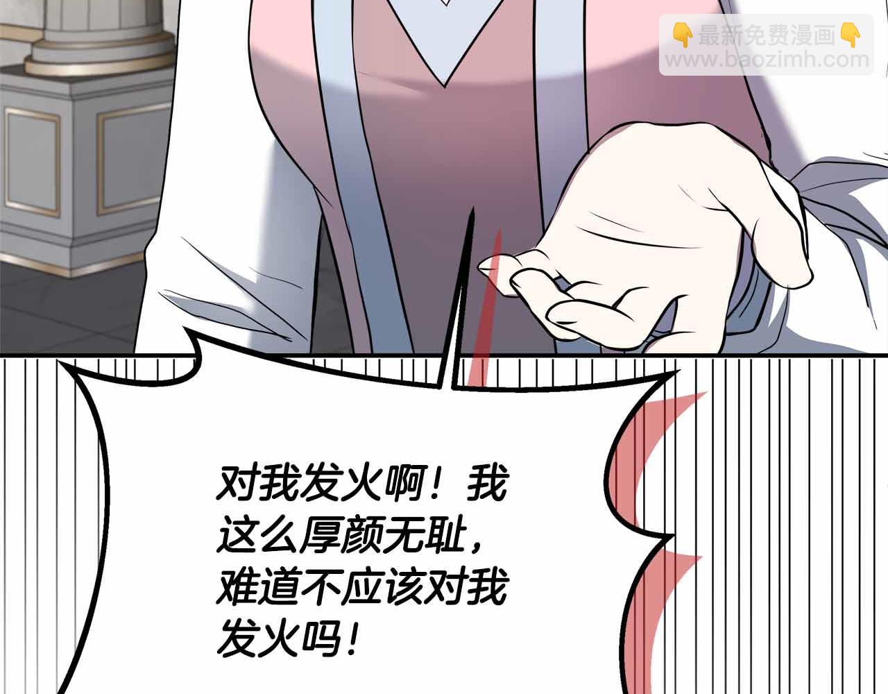 第84话 坦白220