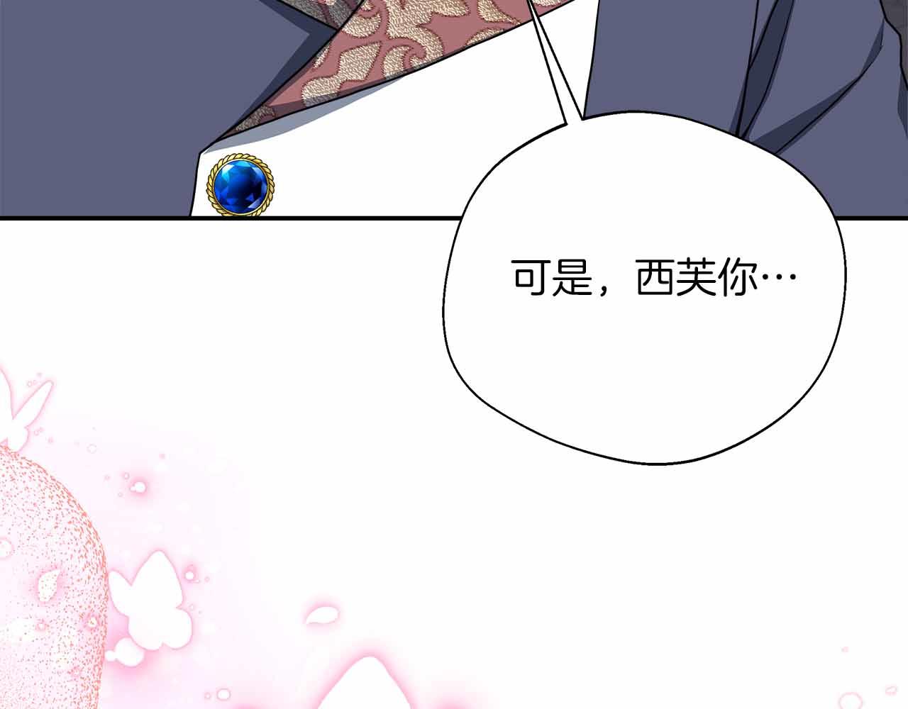 第84话 坦白223