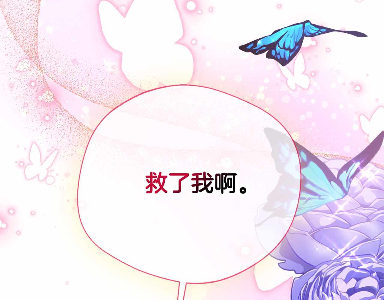 第84话 坦白224