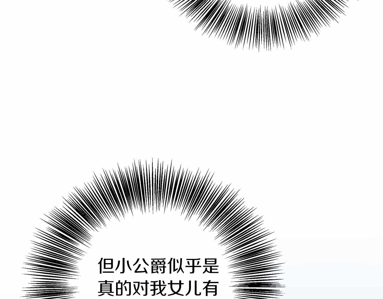 第84话 坦白23