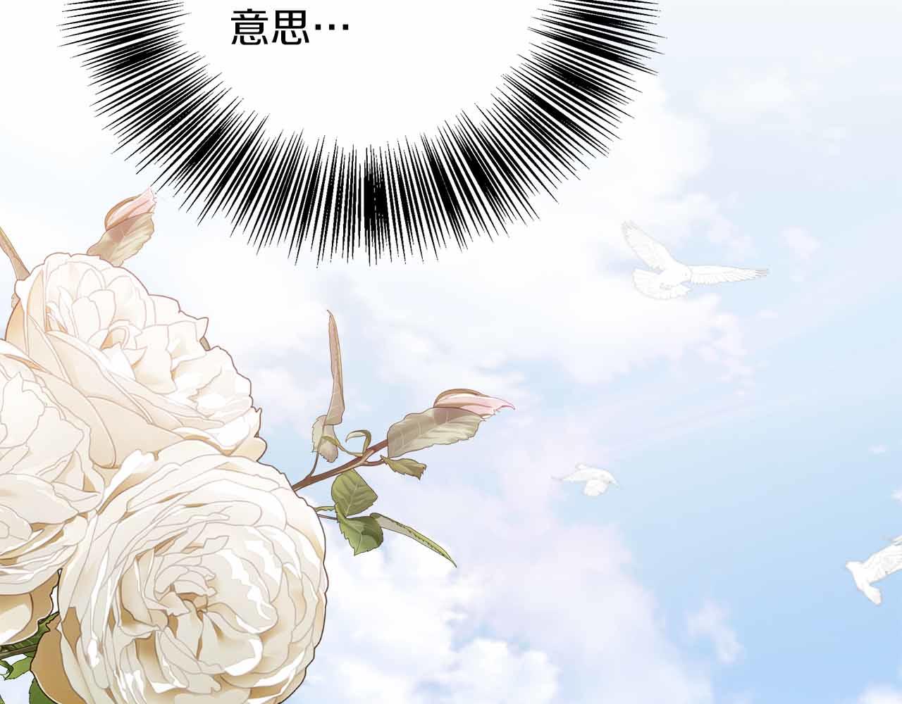 第84话 坦白24