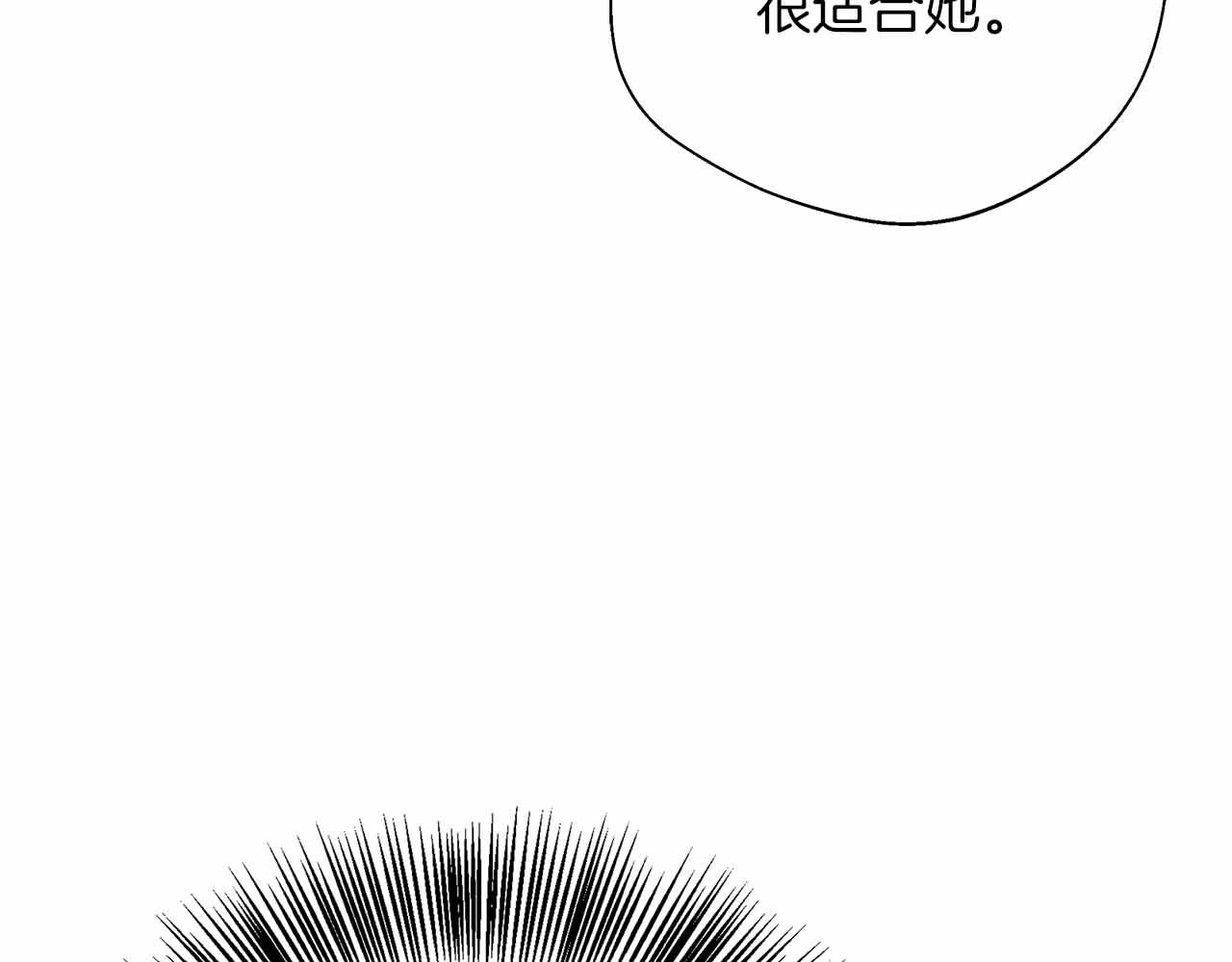 第84话 坦白34