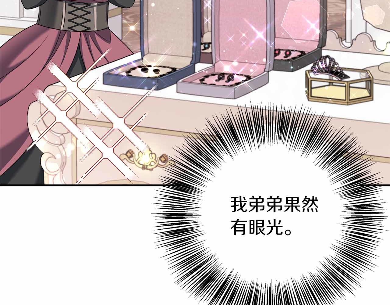 第84话 坦白37