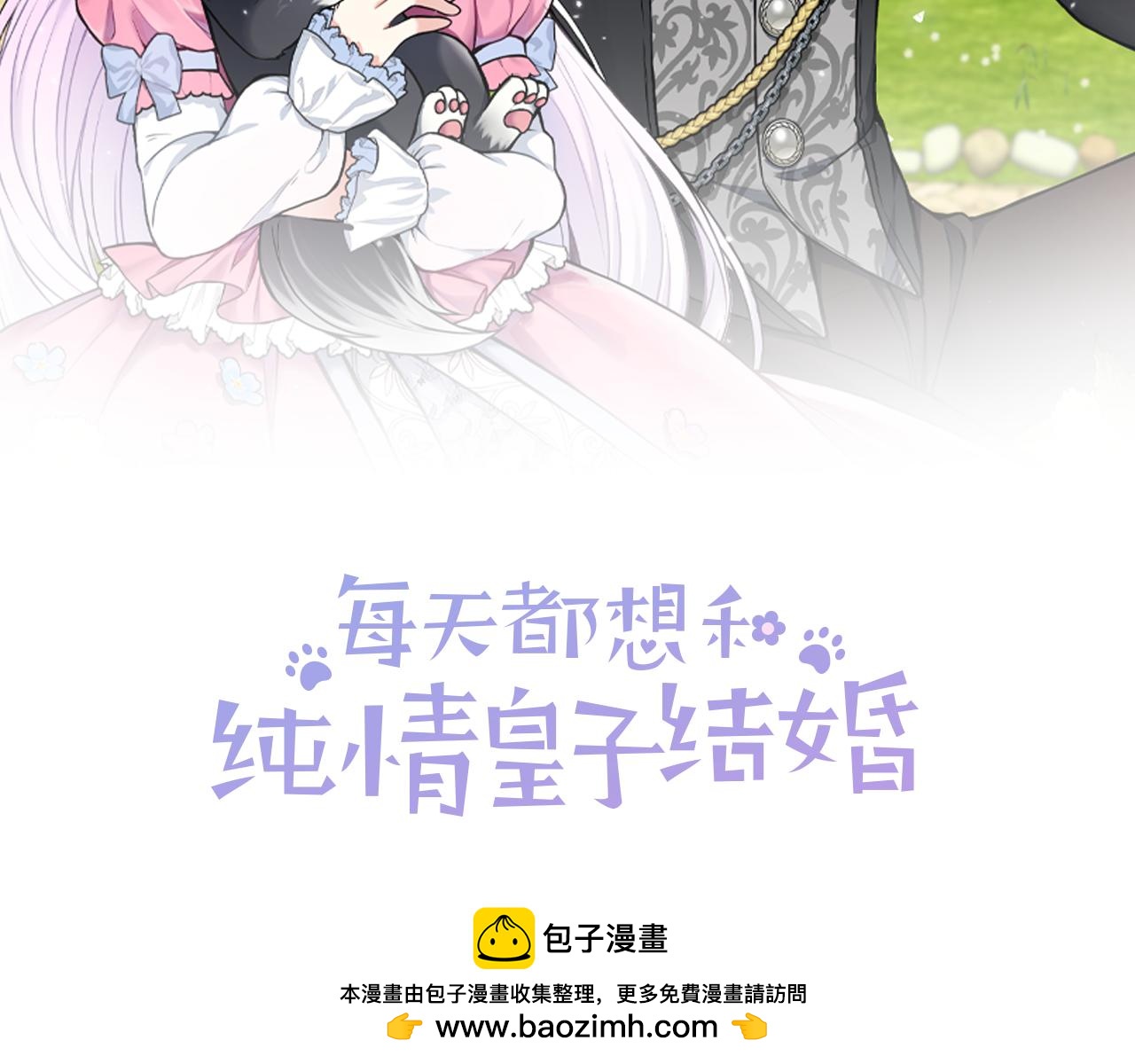 第84话 坦白49