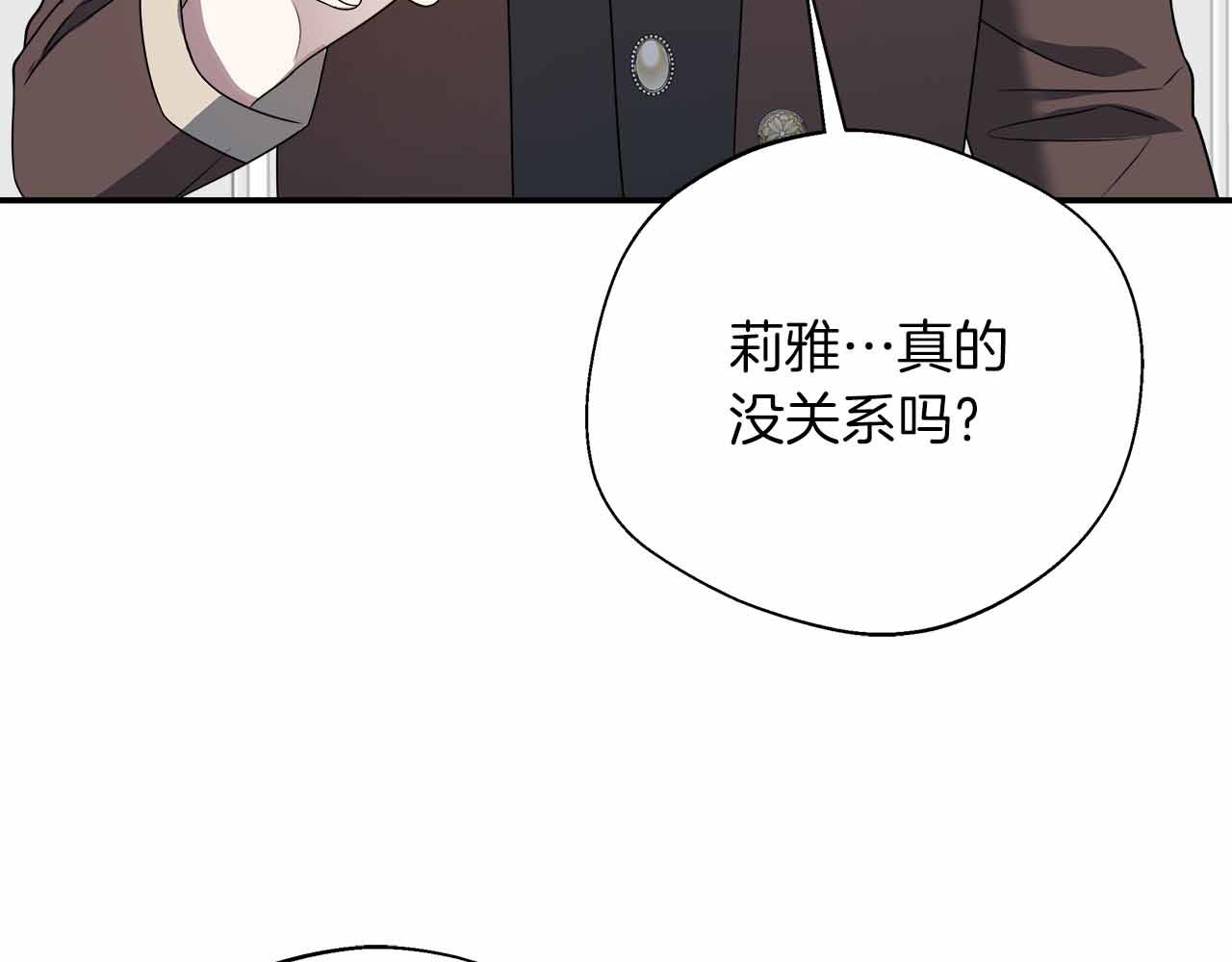 第84话 坦白5