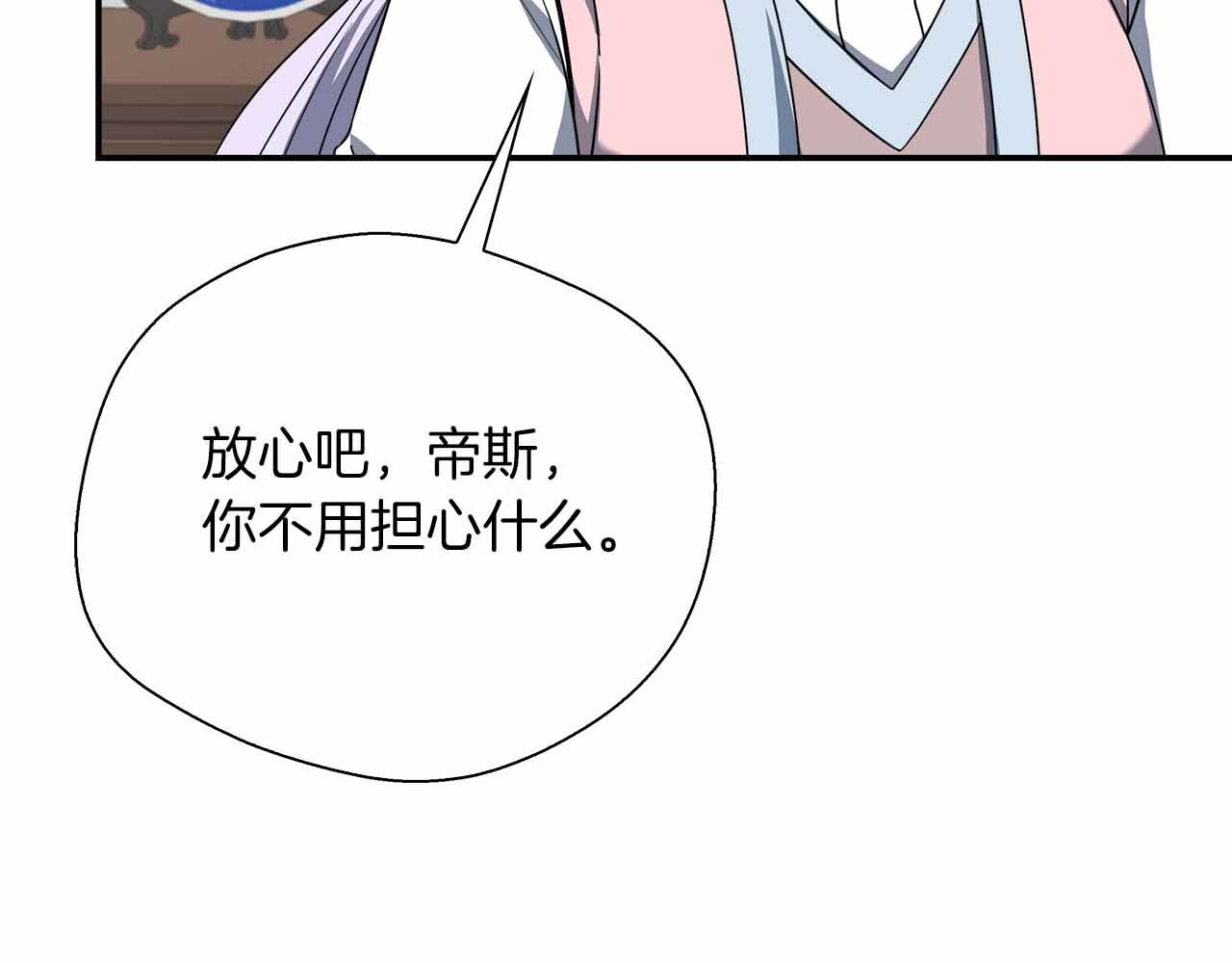 第84话 坦白50
