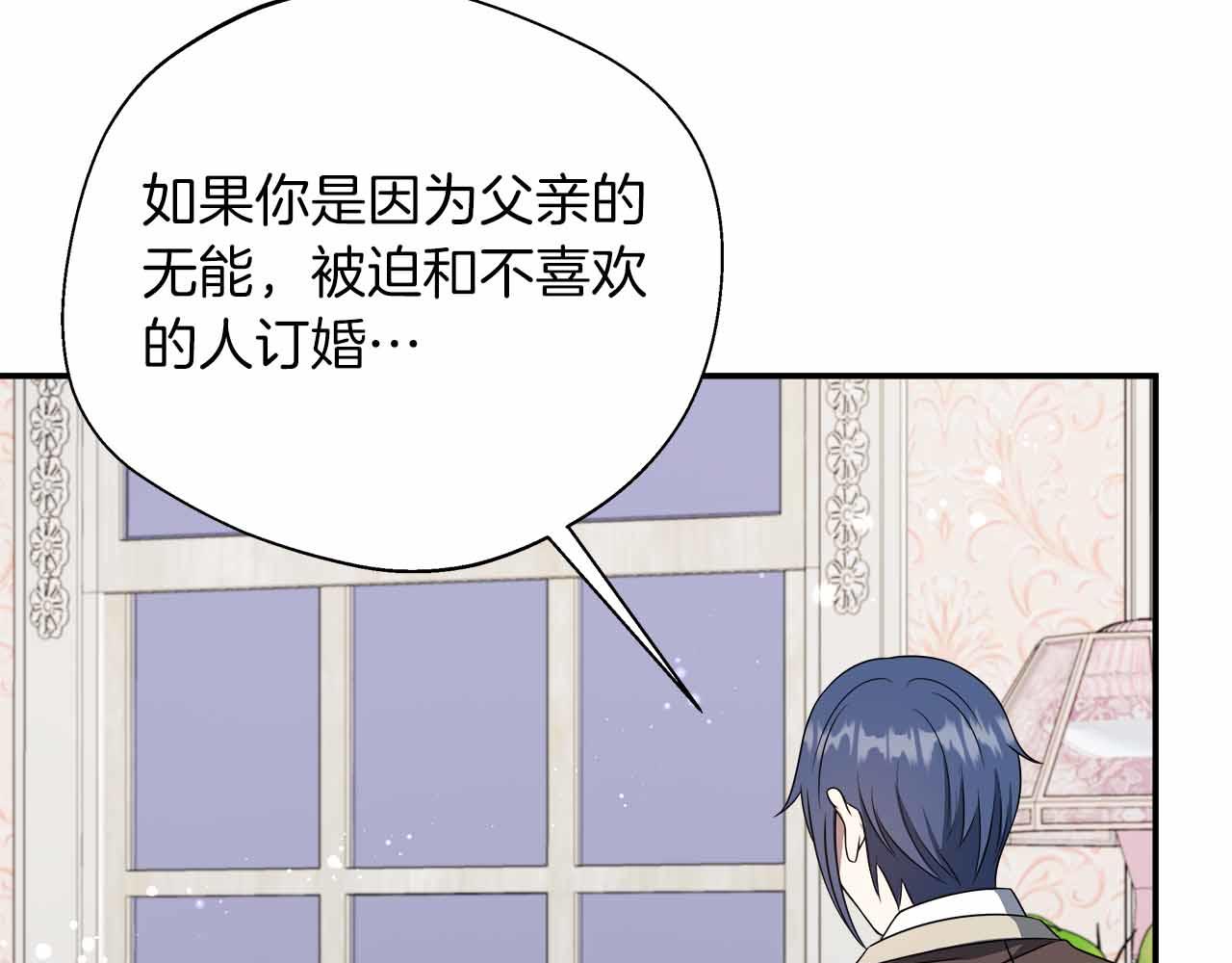 第84话 坦白6