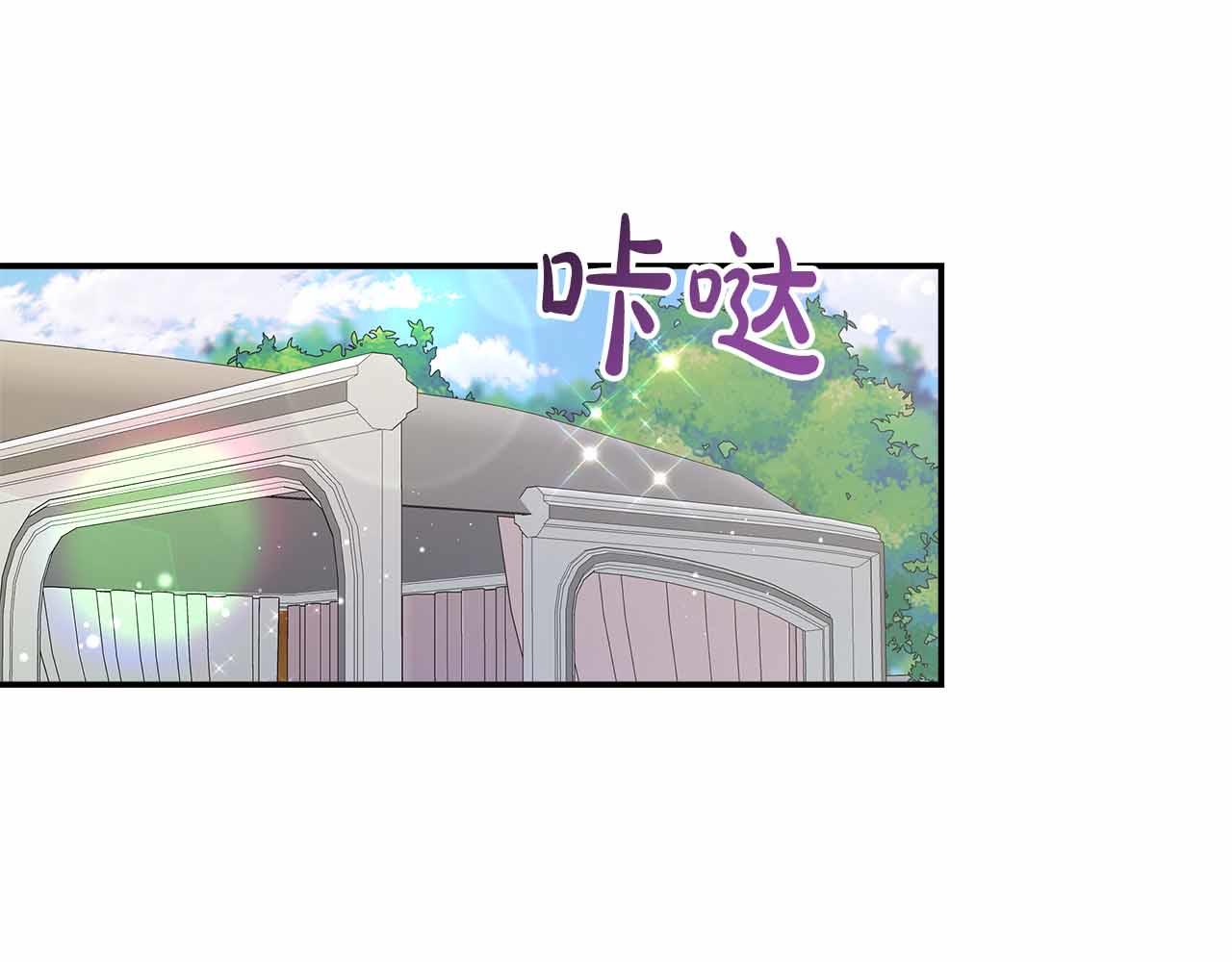 第84话 坦白61